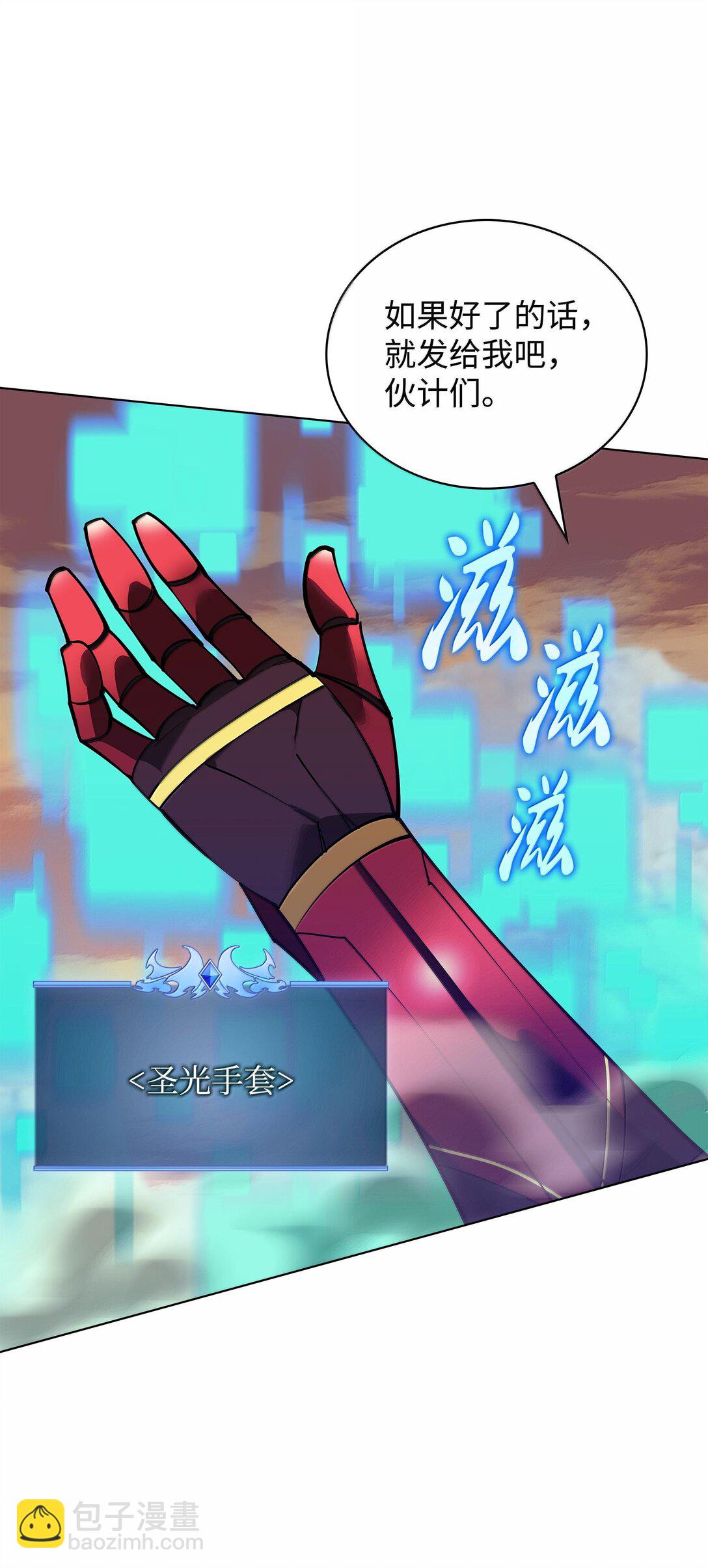 220 扔给蠢货的挑战书29