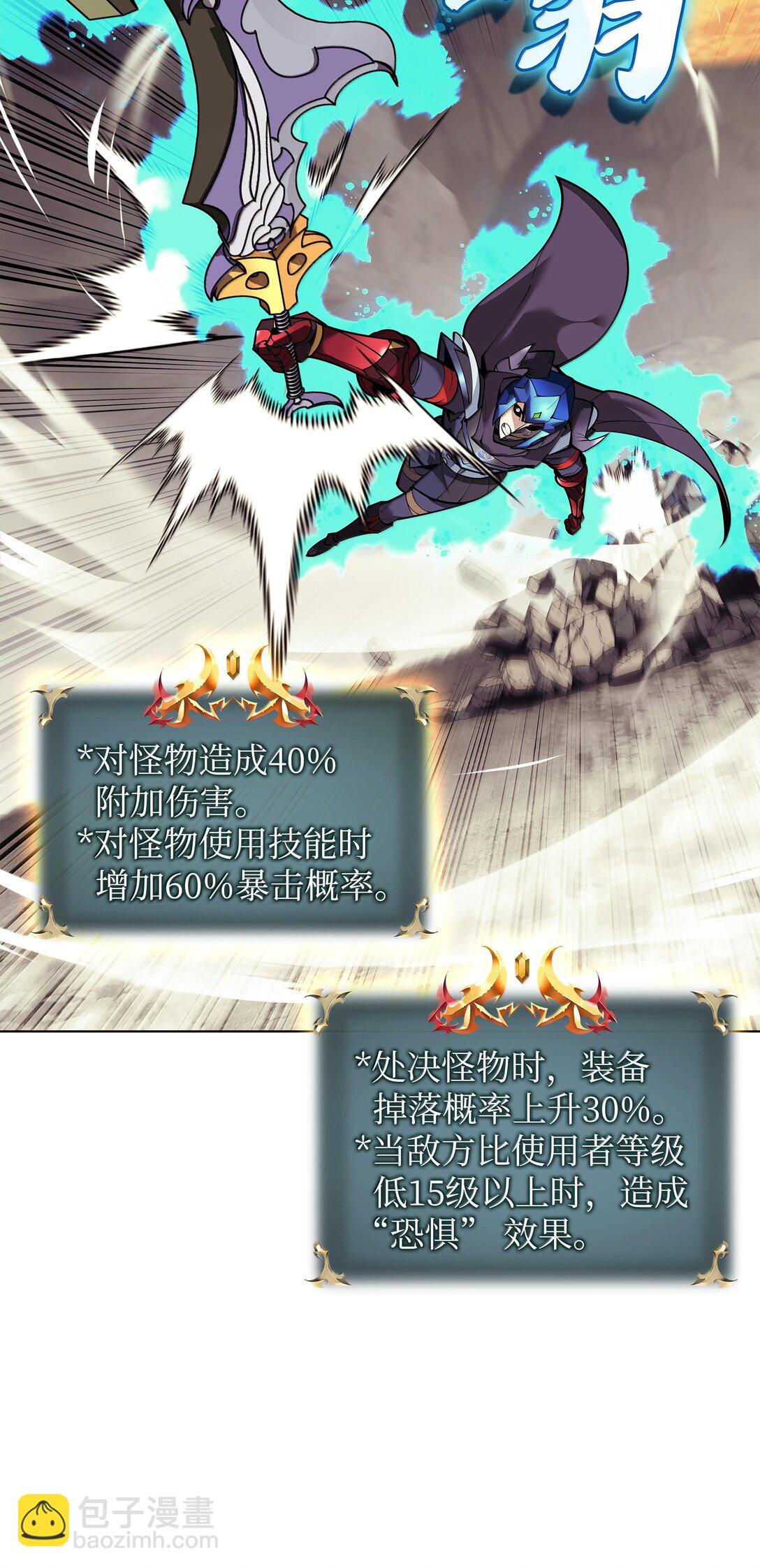 220 扔给蠢货的挑战书33