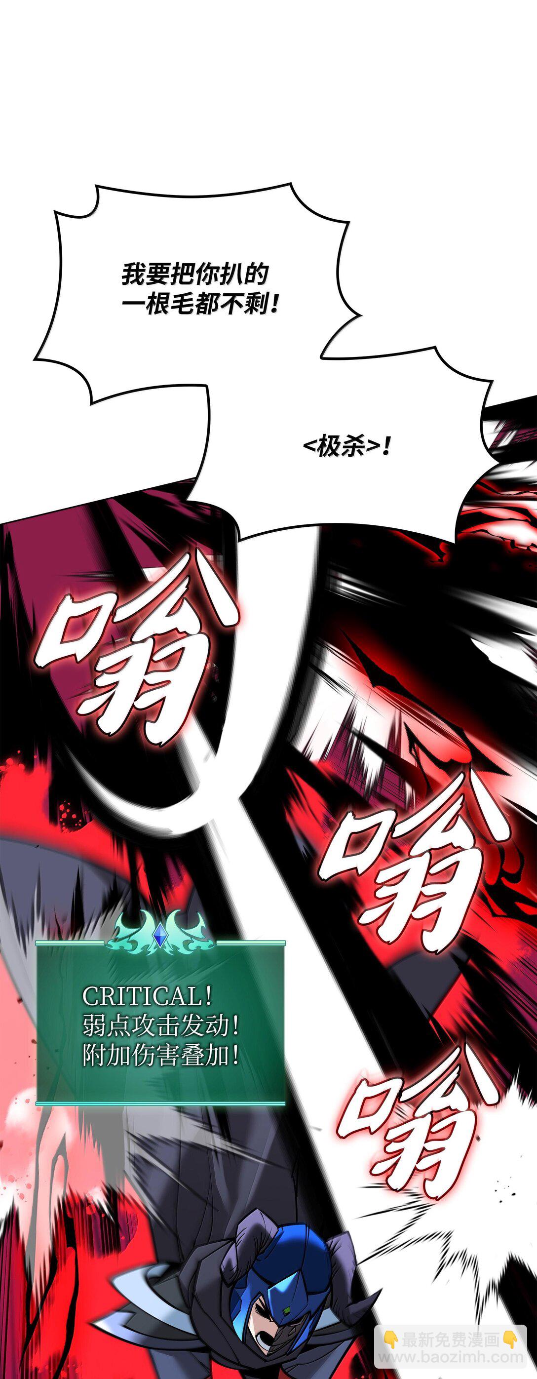 220 扔给蠢货的挑战书38