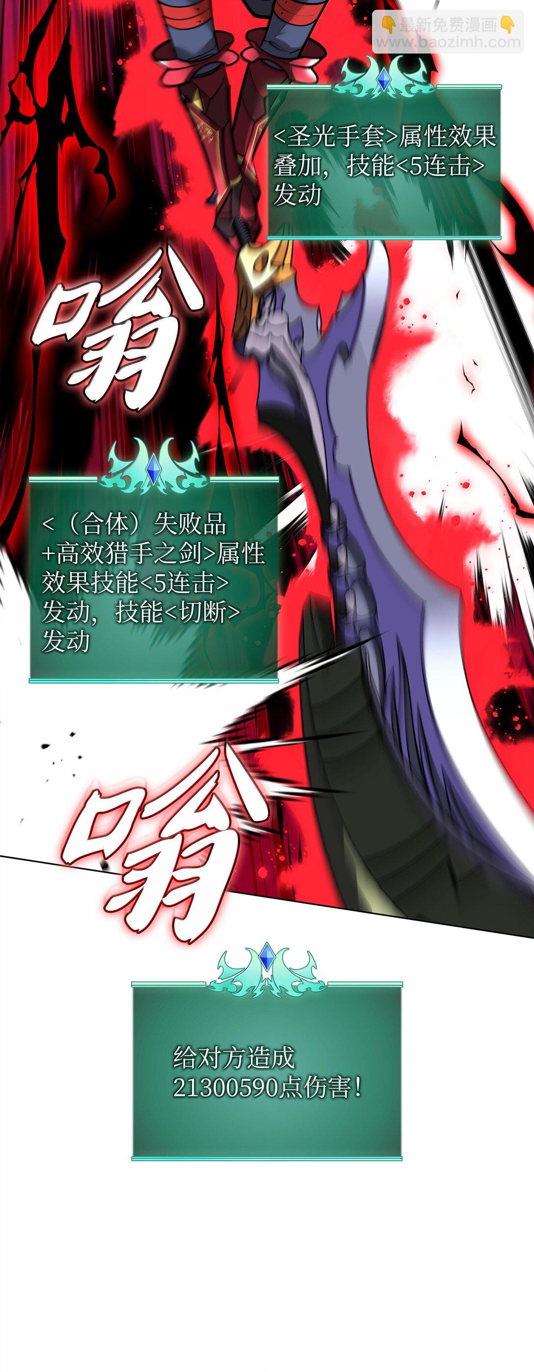 220 扔给蠢货的挑战书39