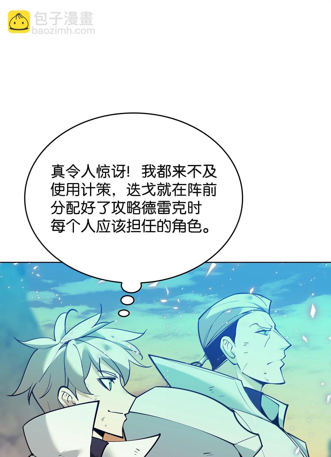 220 扔给蠢货的挑战书4
