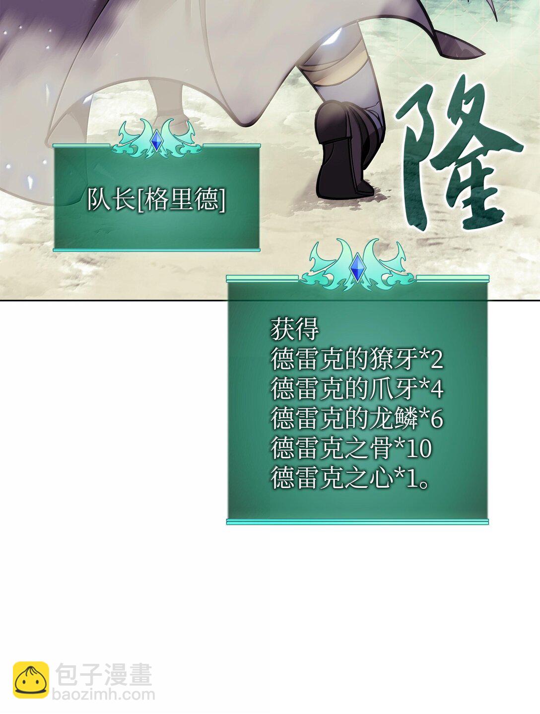 220 扔给蠢货的挑战书44