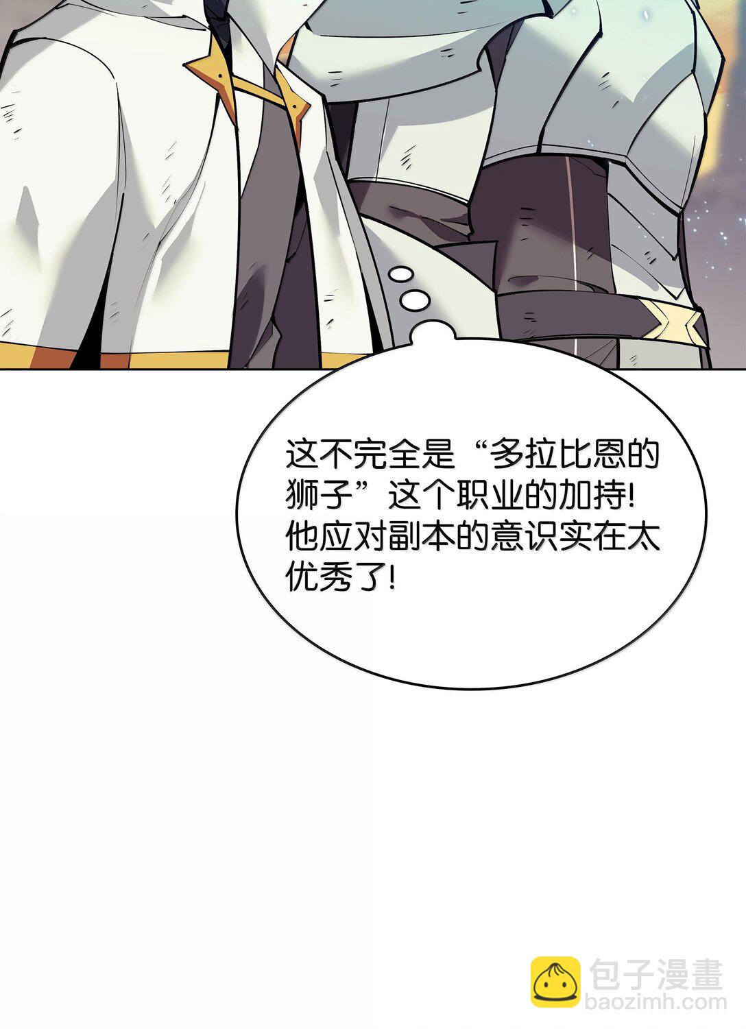220 扔给蠢货的挑战书5