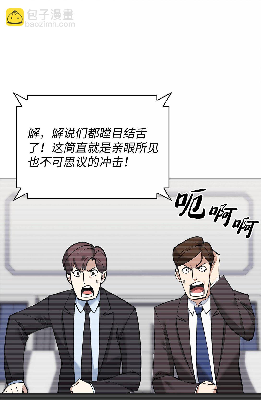 220 扔给蠢货的挑战书54