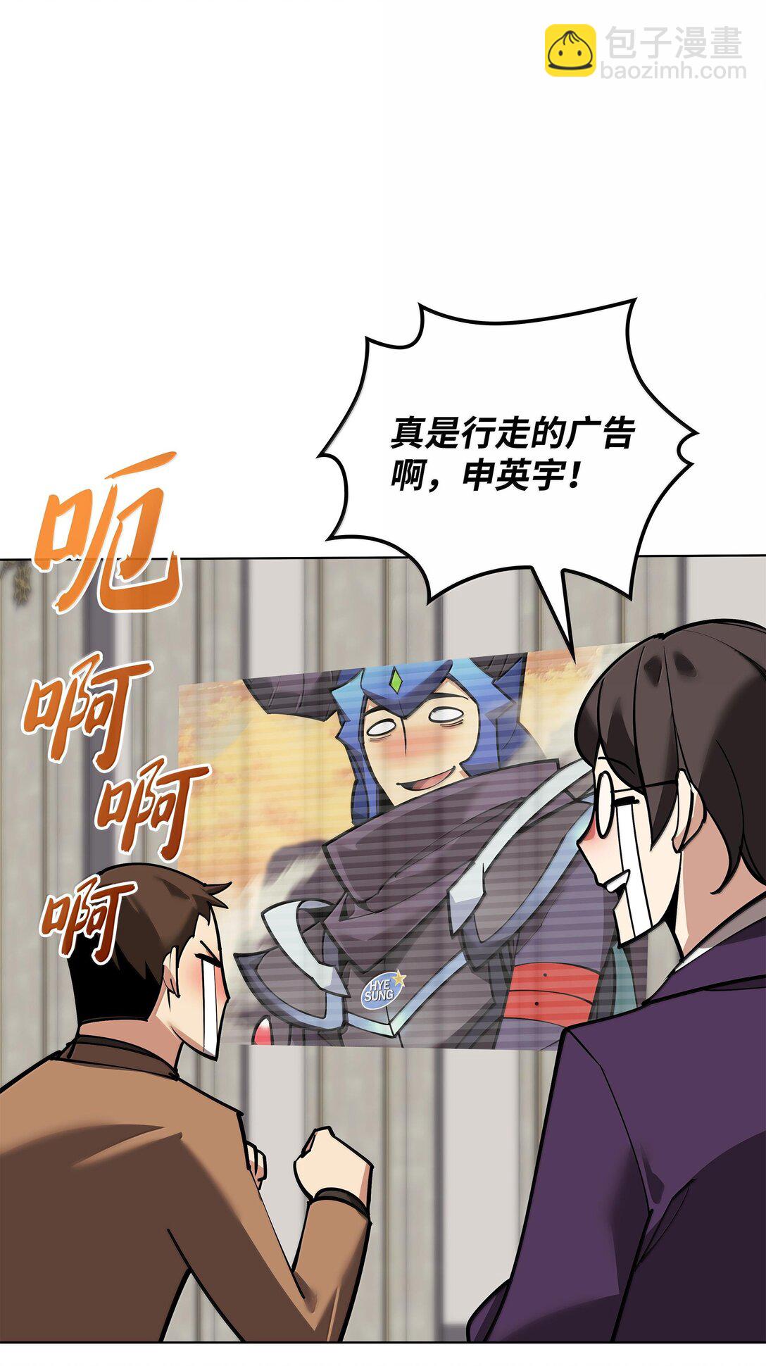 220 扔给蠢货的挑战书57