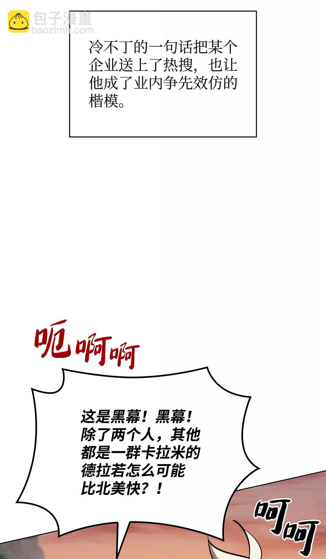 220 扔给蠢货的挑战书58