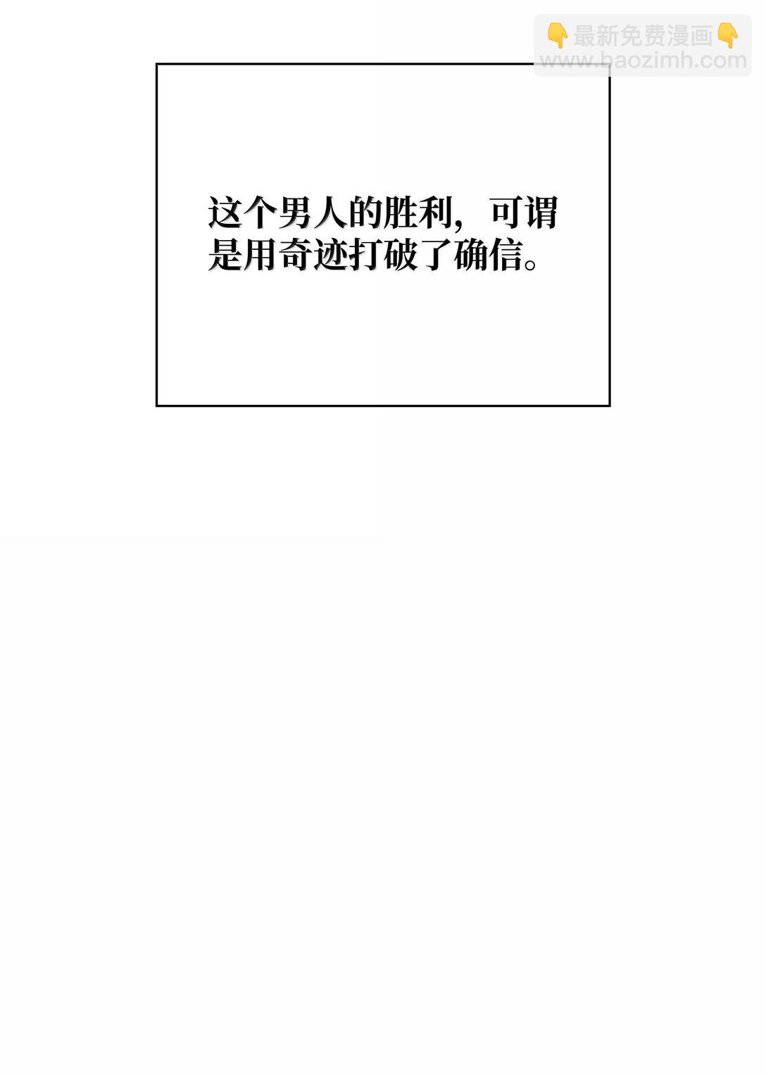 220 扔给蠢货的挑战书61