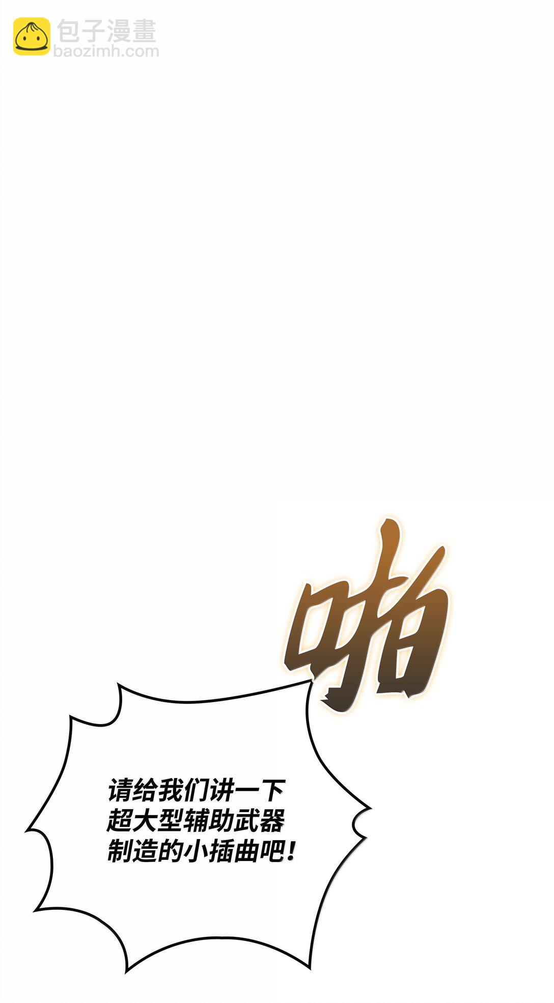 220 扔给蠢货的挑战书62