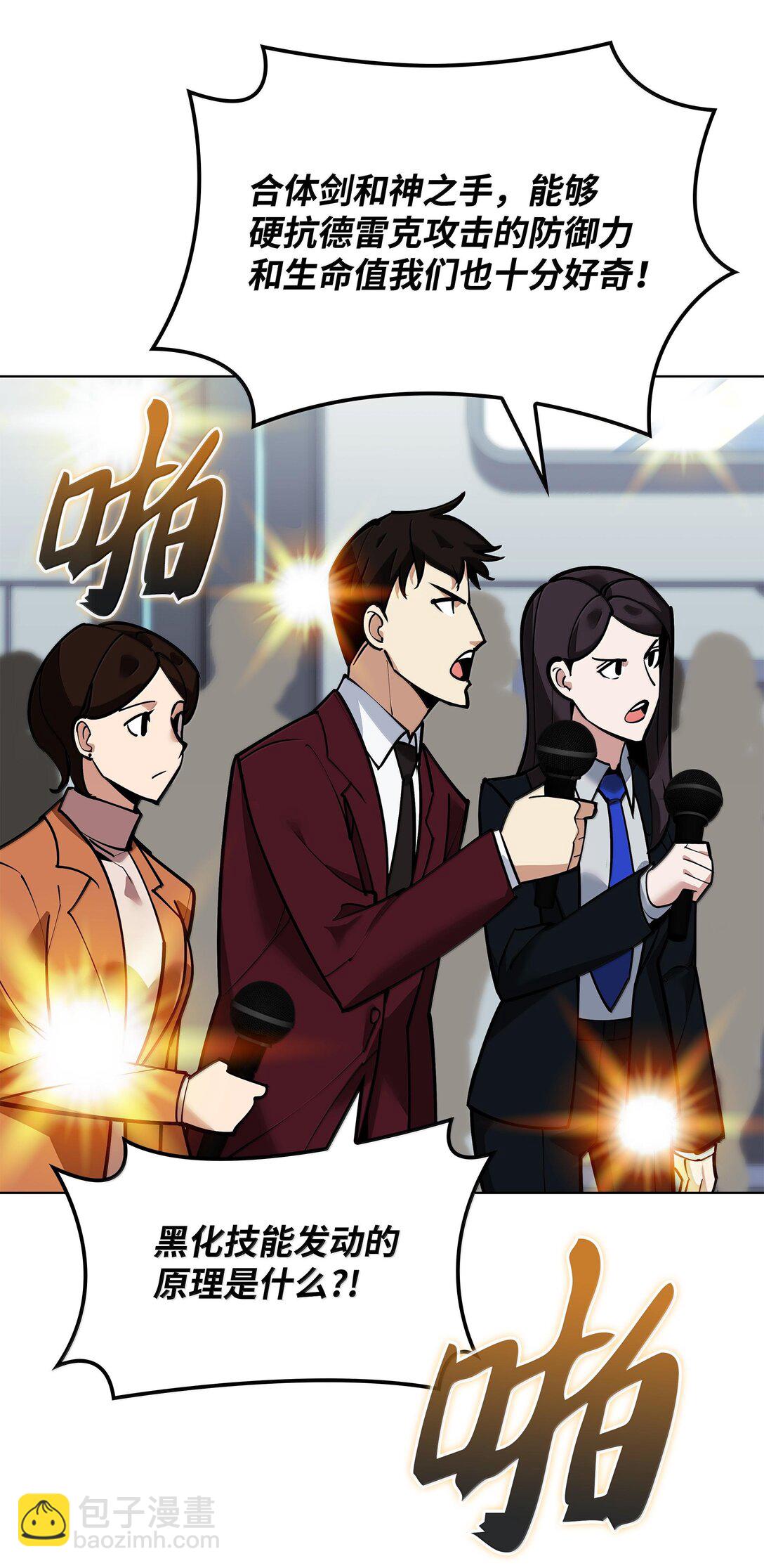 220 扔给蠢货的挑战书63