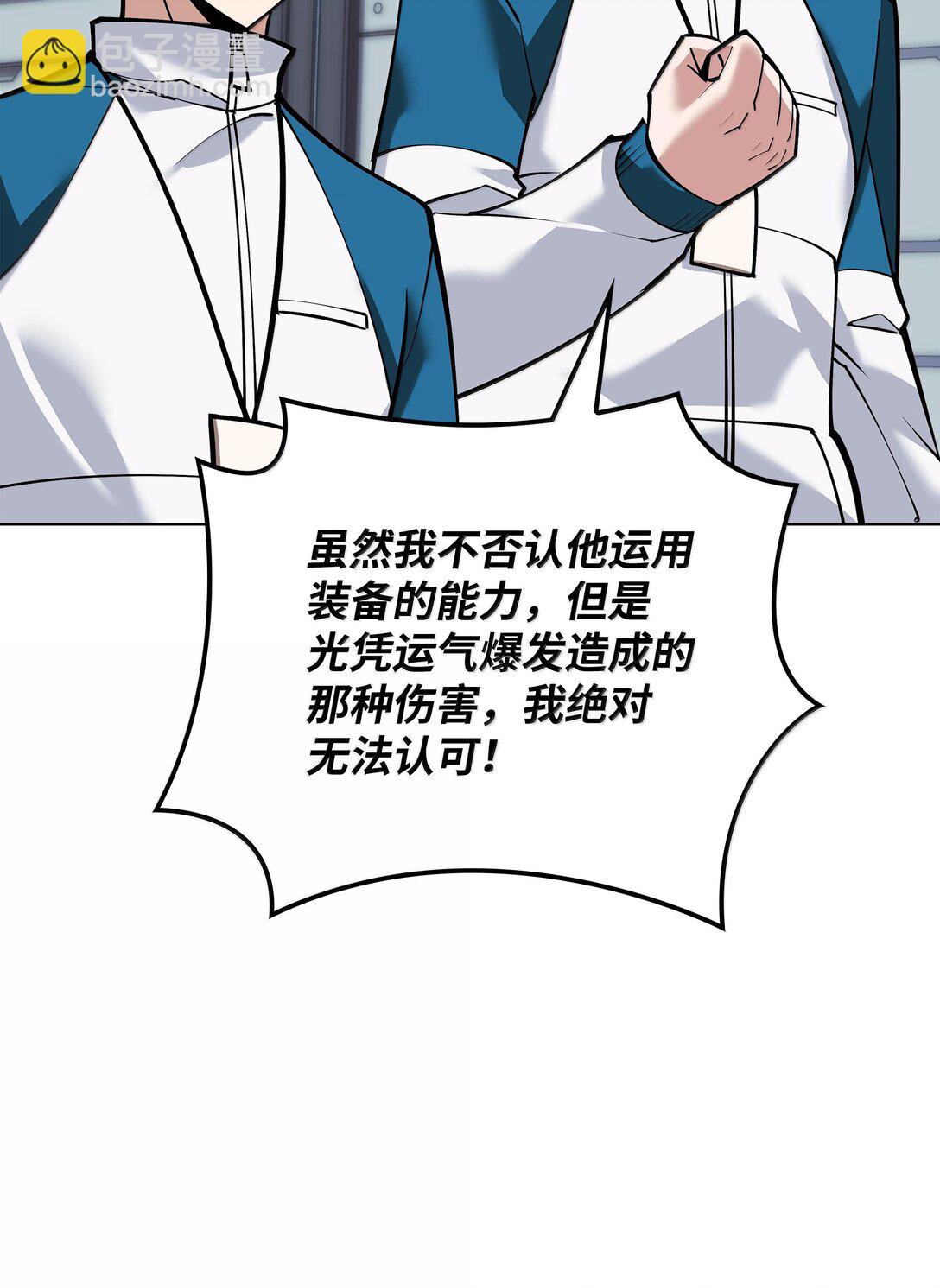 220 扔给蠢货的挑战书66