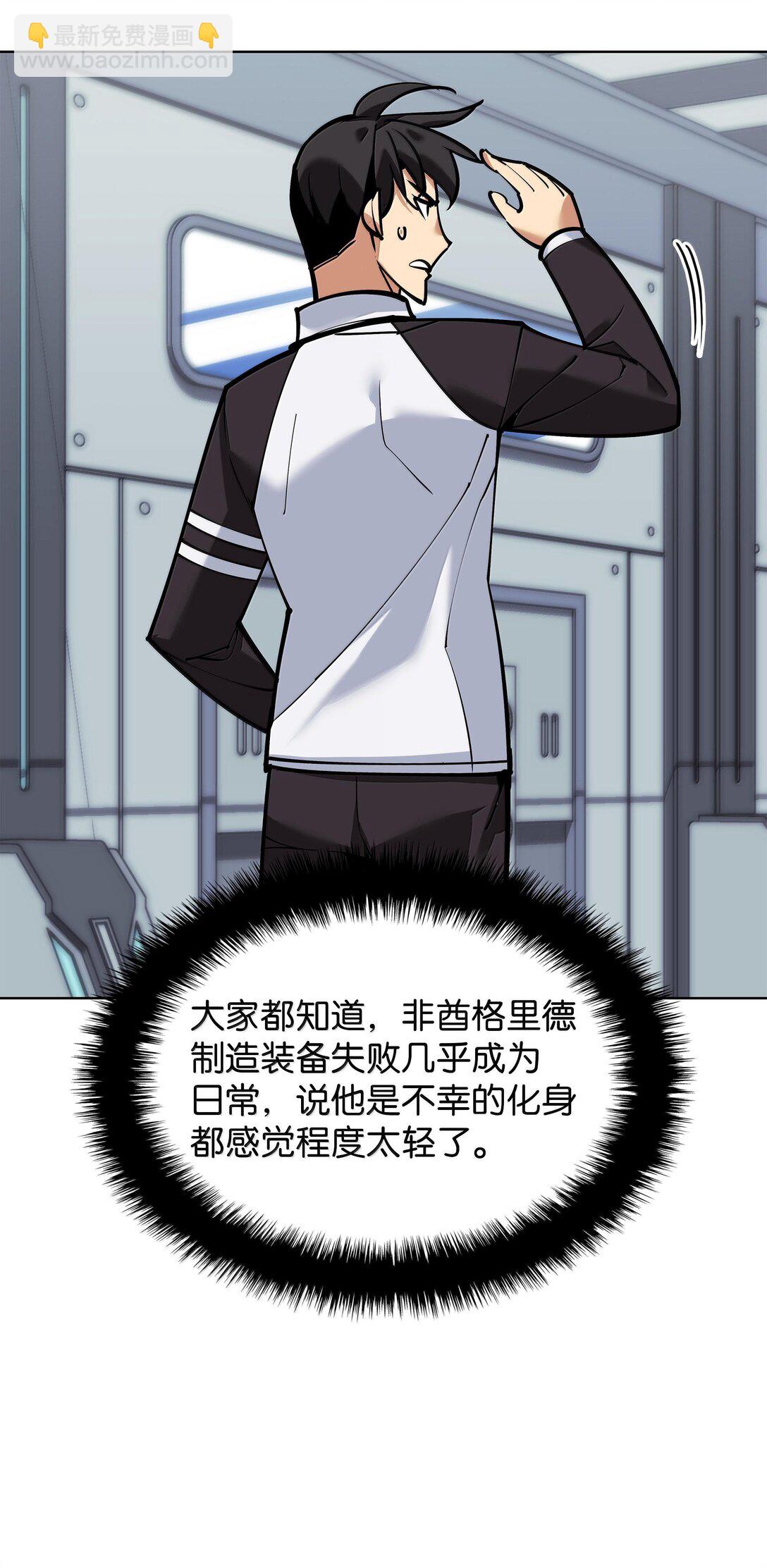 220 扔给蠢货的挑战书68