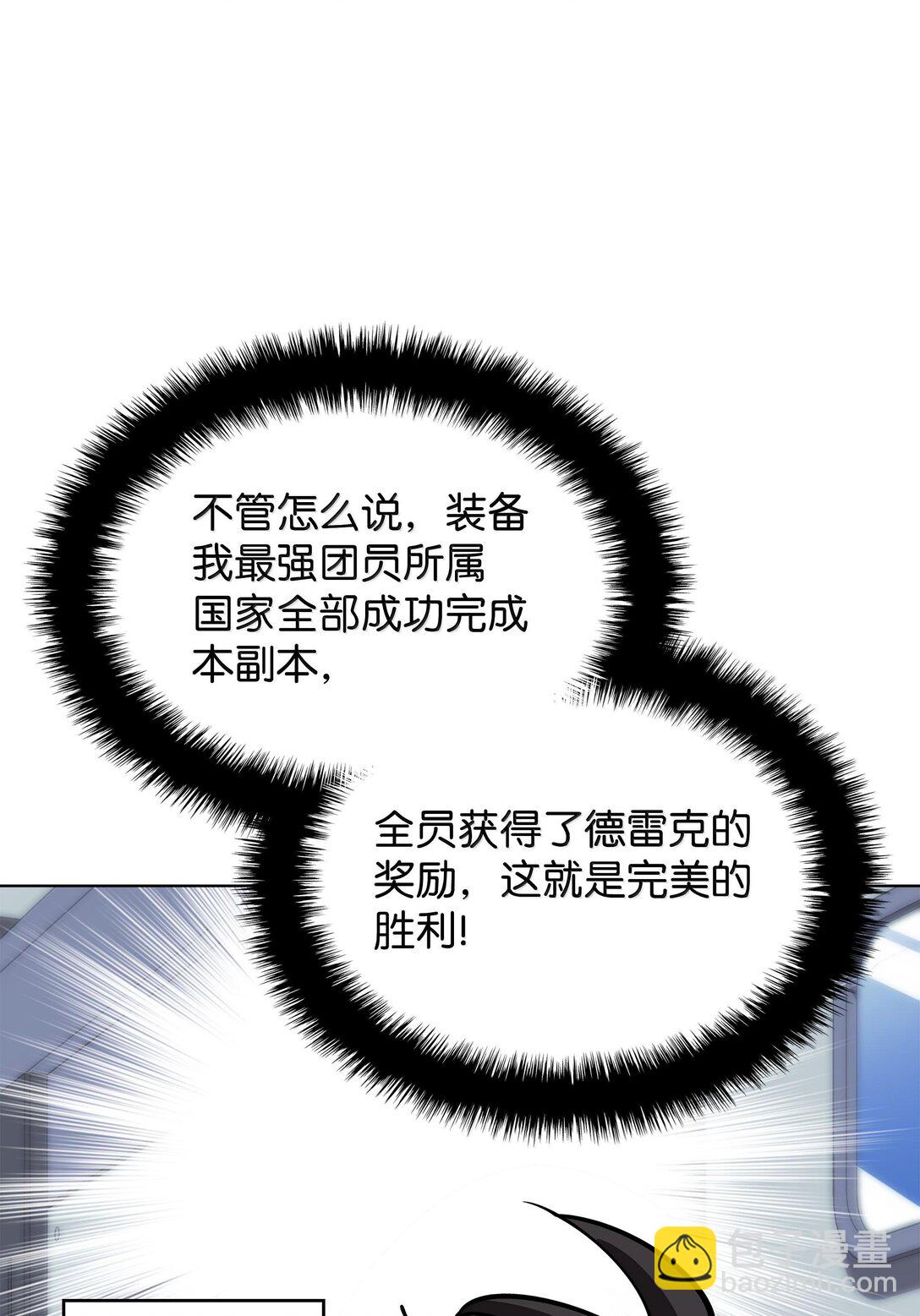 220 扔给蠢货的挑战书69