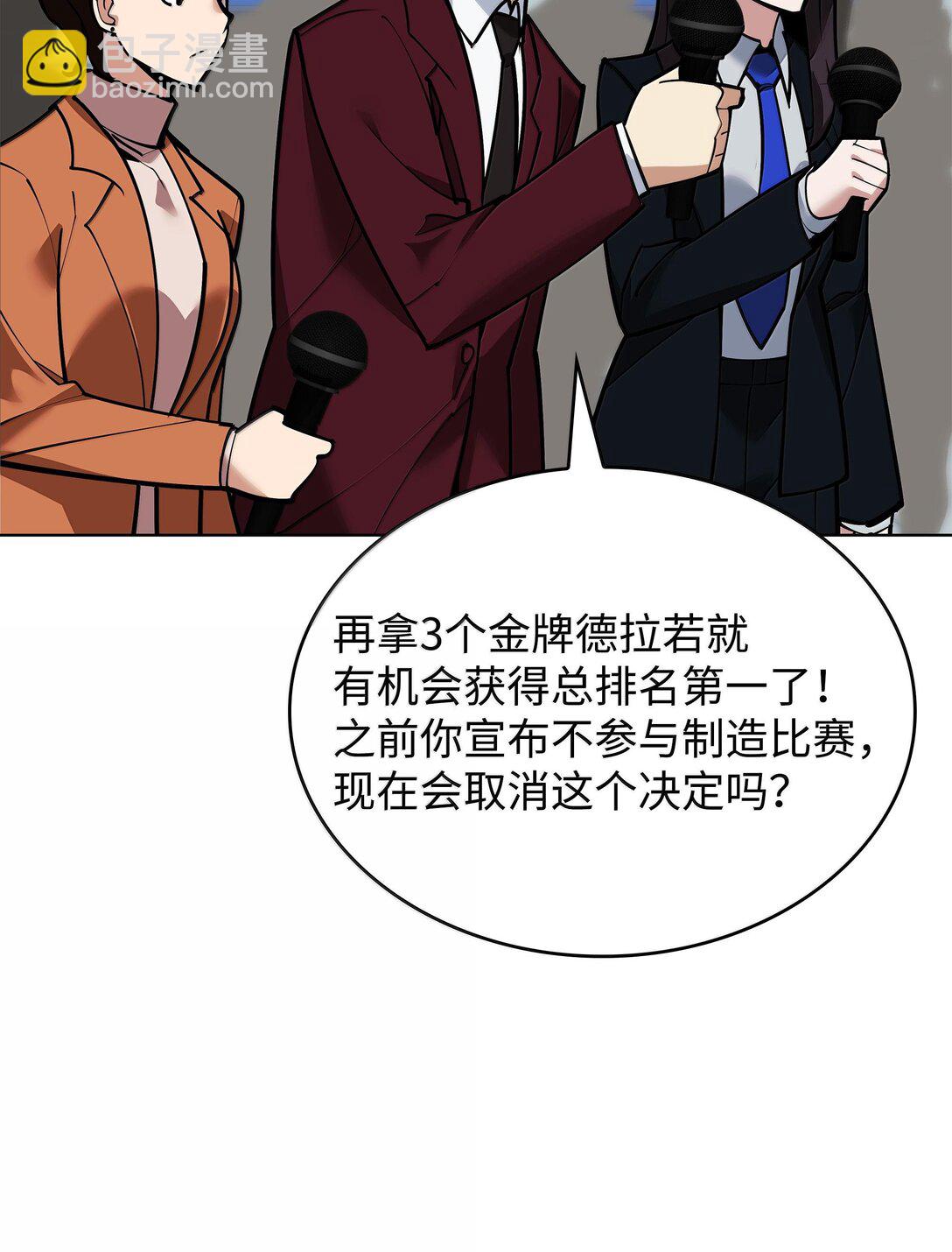 220 扔给蠢货的挑战书72