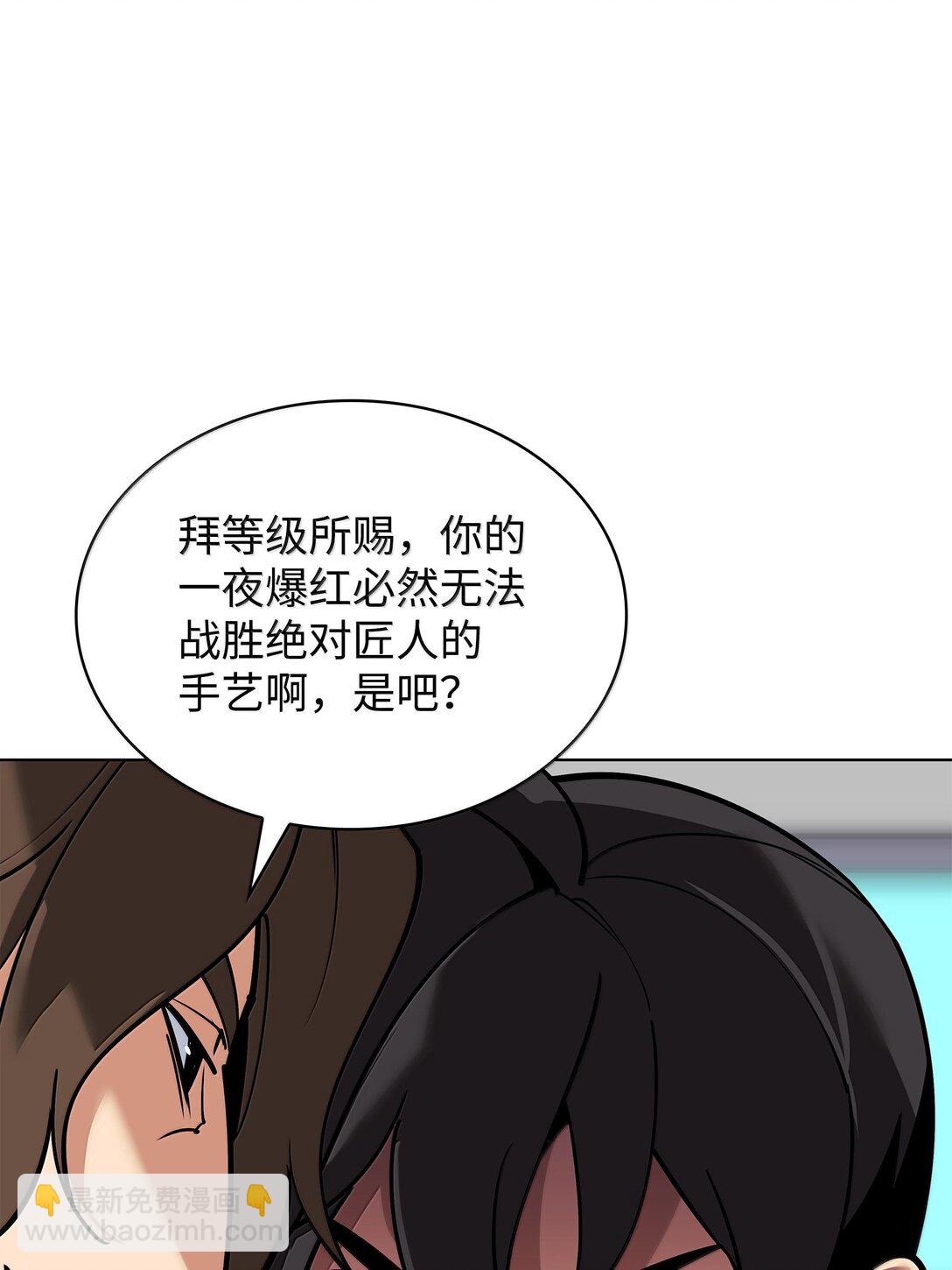 220 扔给蠢货的挑战书80