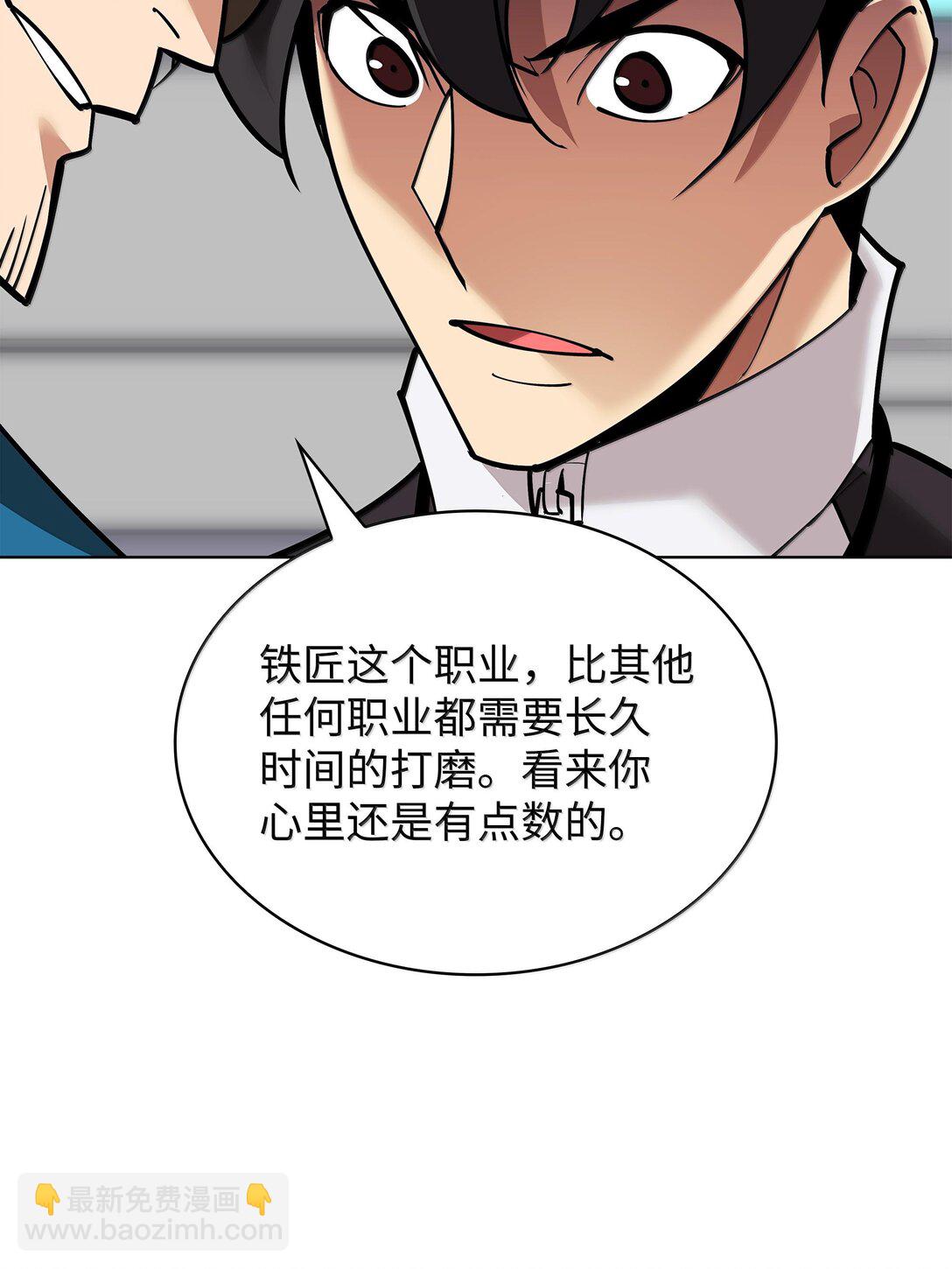 220 扔给蠢货的挑战书81