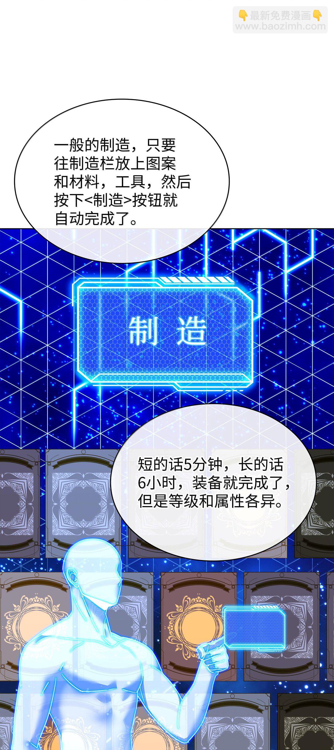 220 扔给蠢货的挑战书95