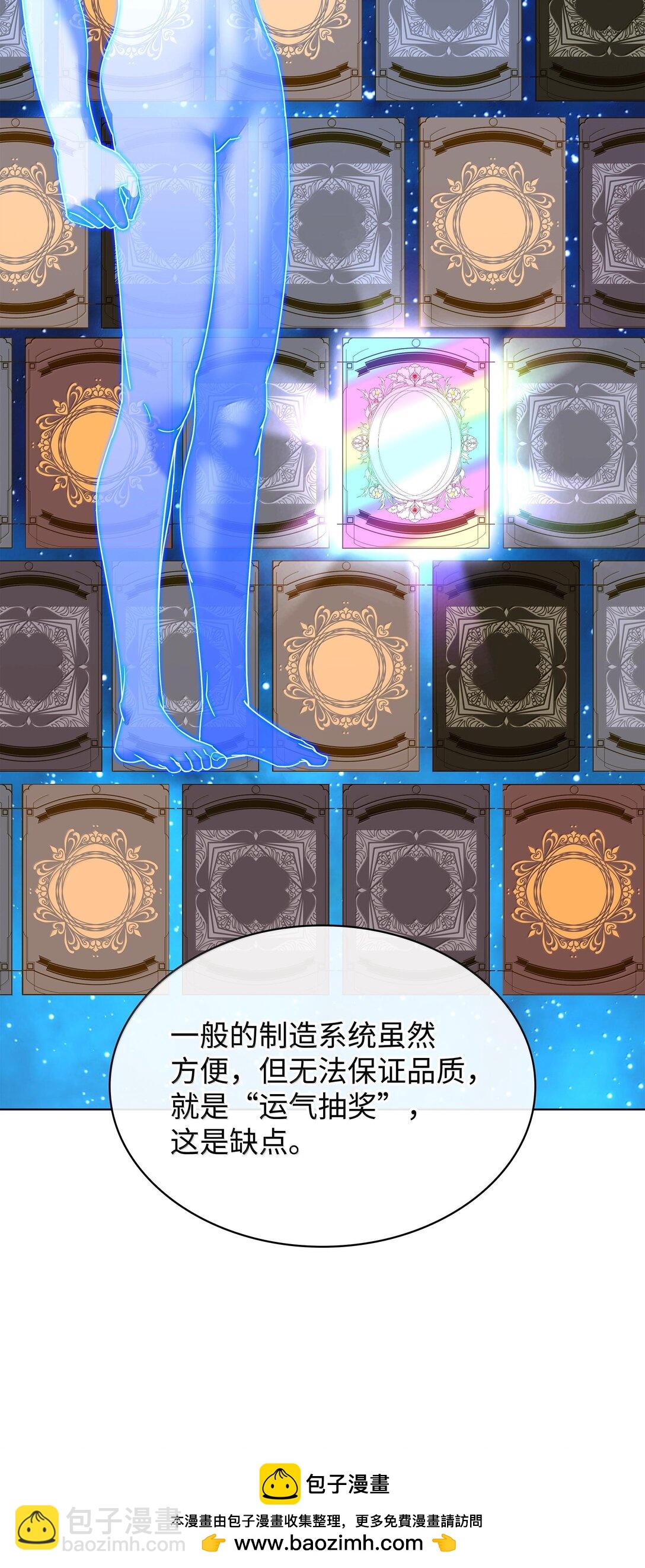 220 扔给蠢货的挑战书96