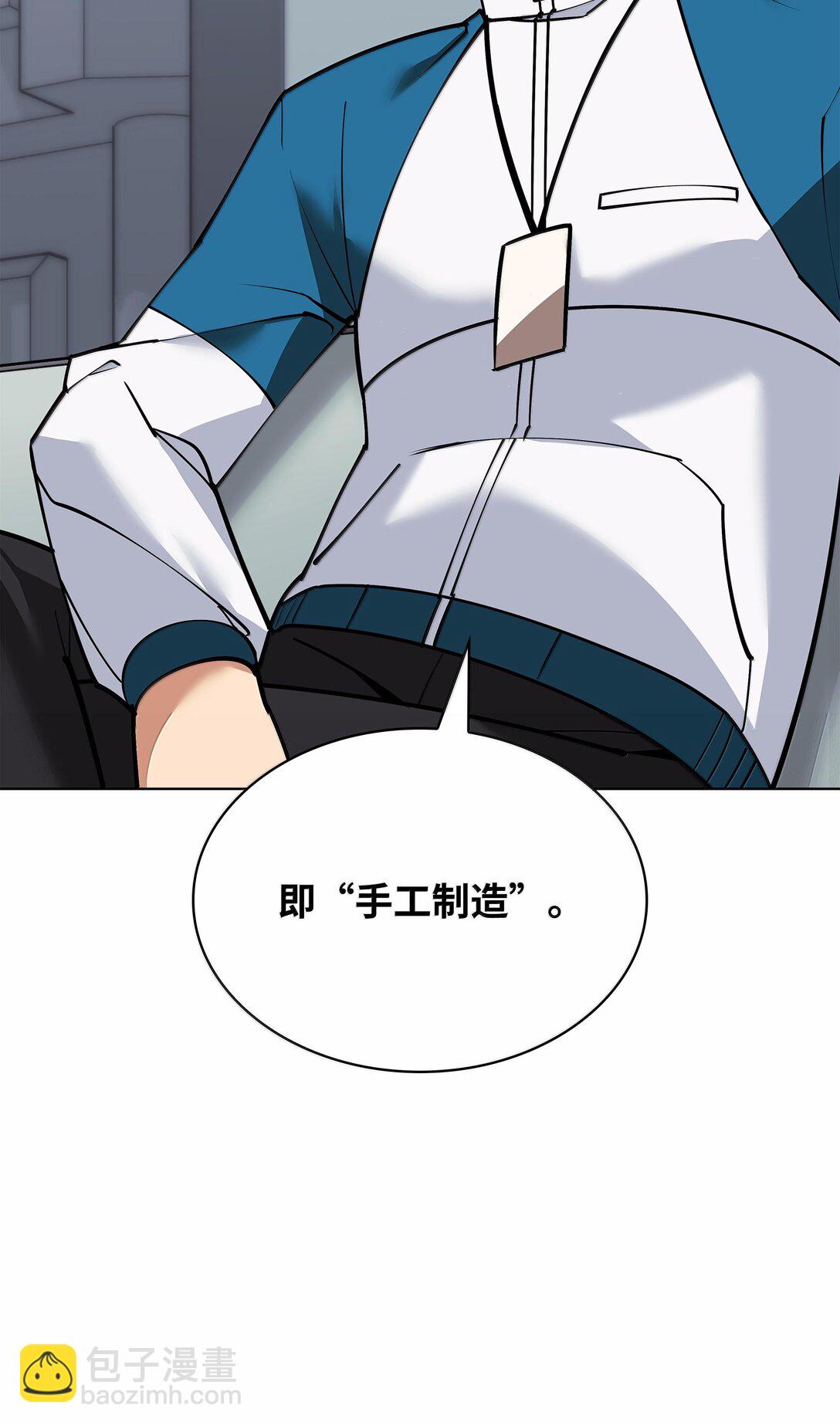 220 扔给蠢货的挑战书98