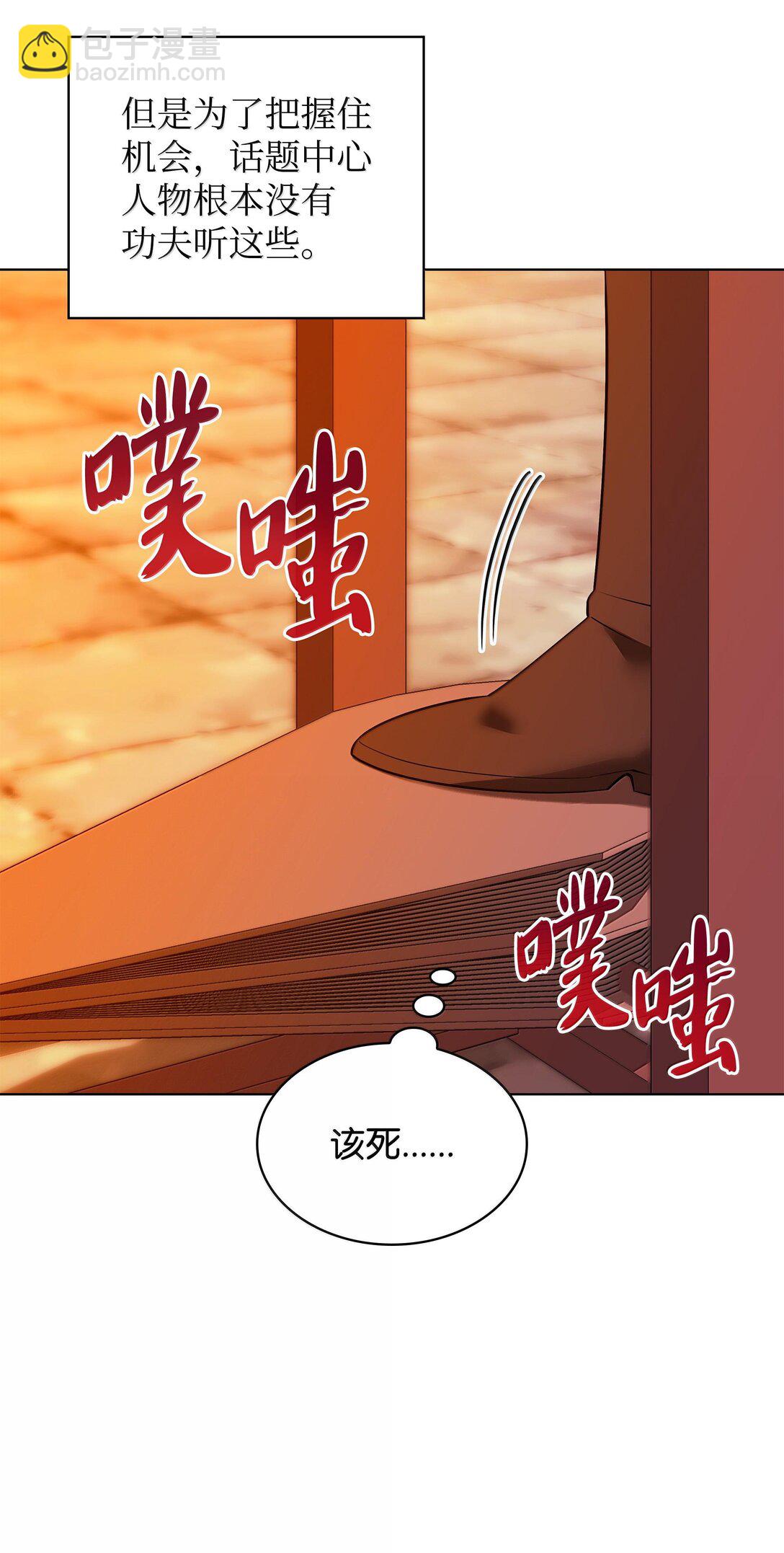 221 成绩不一定是幸福的来源10