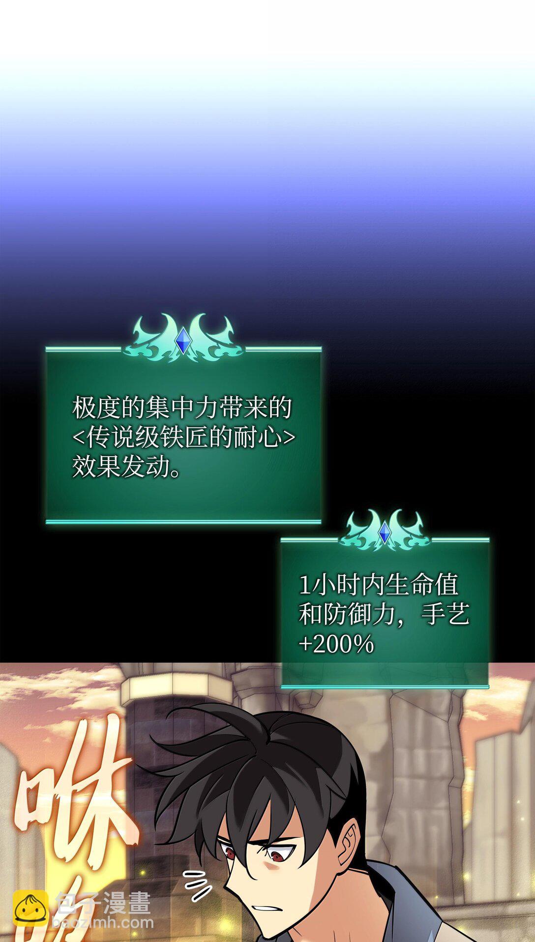 221 成绩不一定是幸福的来源104