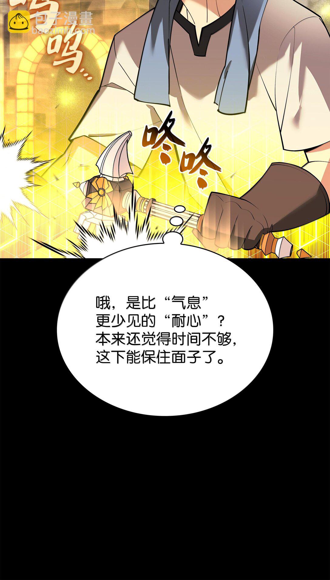 221 成绩不一定是幸福的来源105