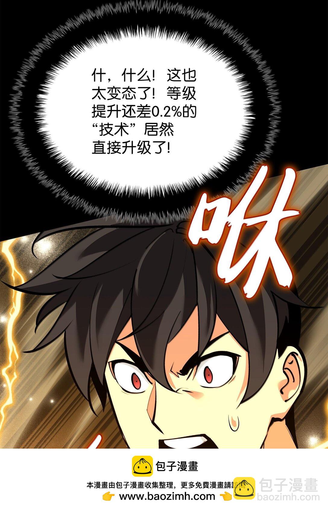 221 成绩不一定是幸福的来源109