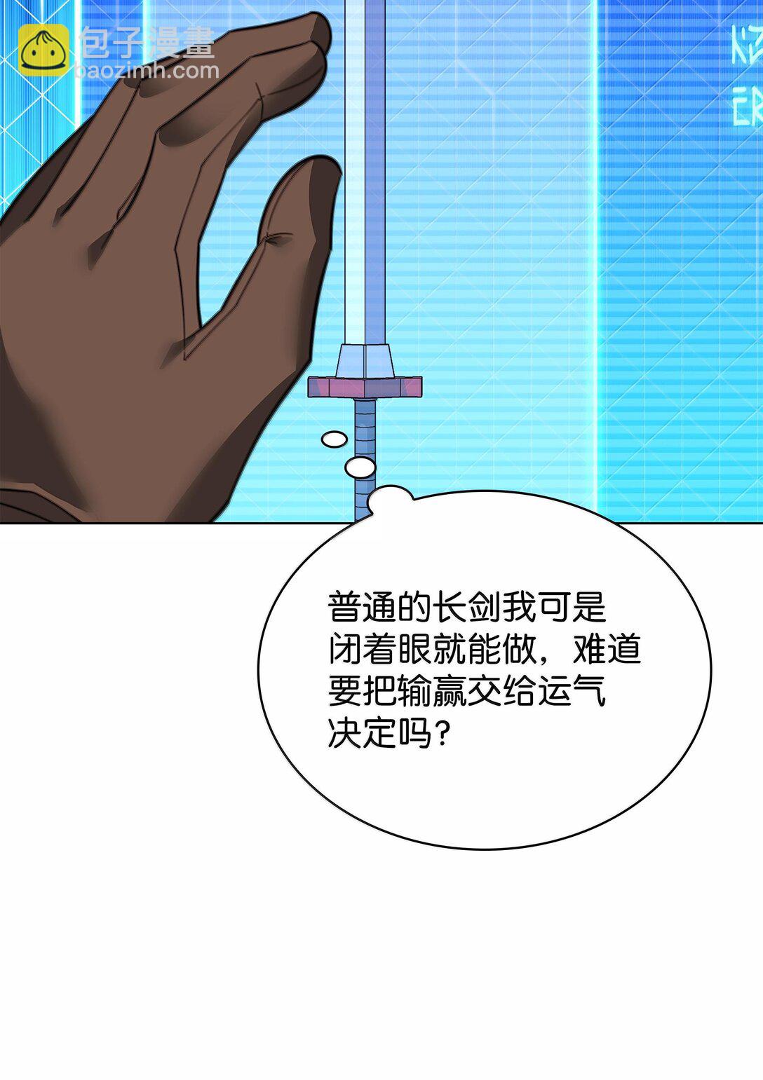 221 成绩不一定是幸福的来源12
