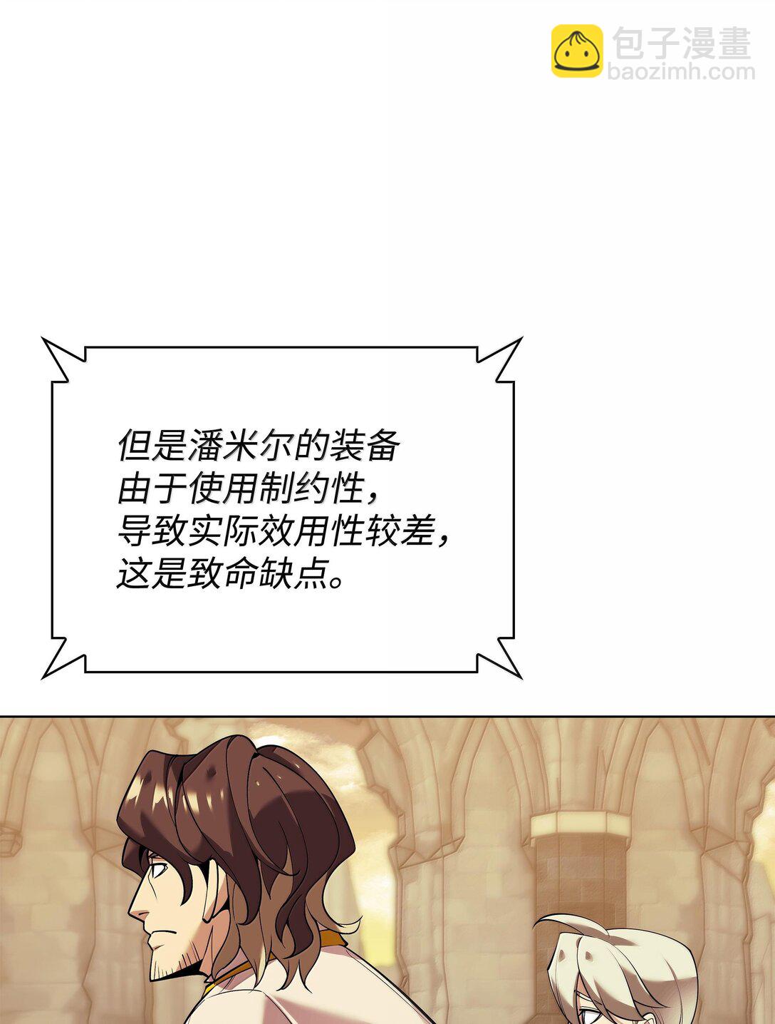 221 成绩不一定是幸福的来源132