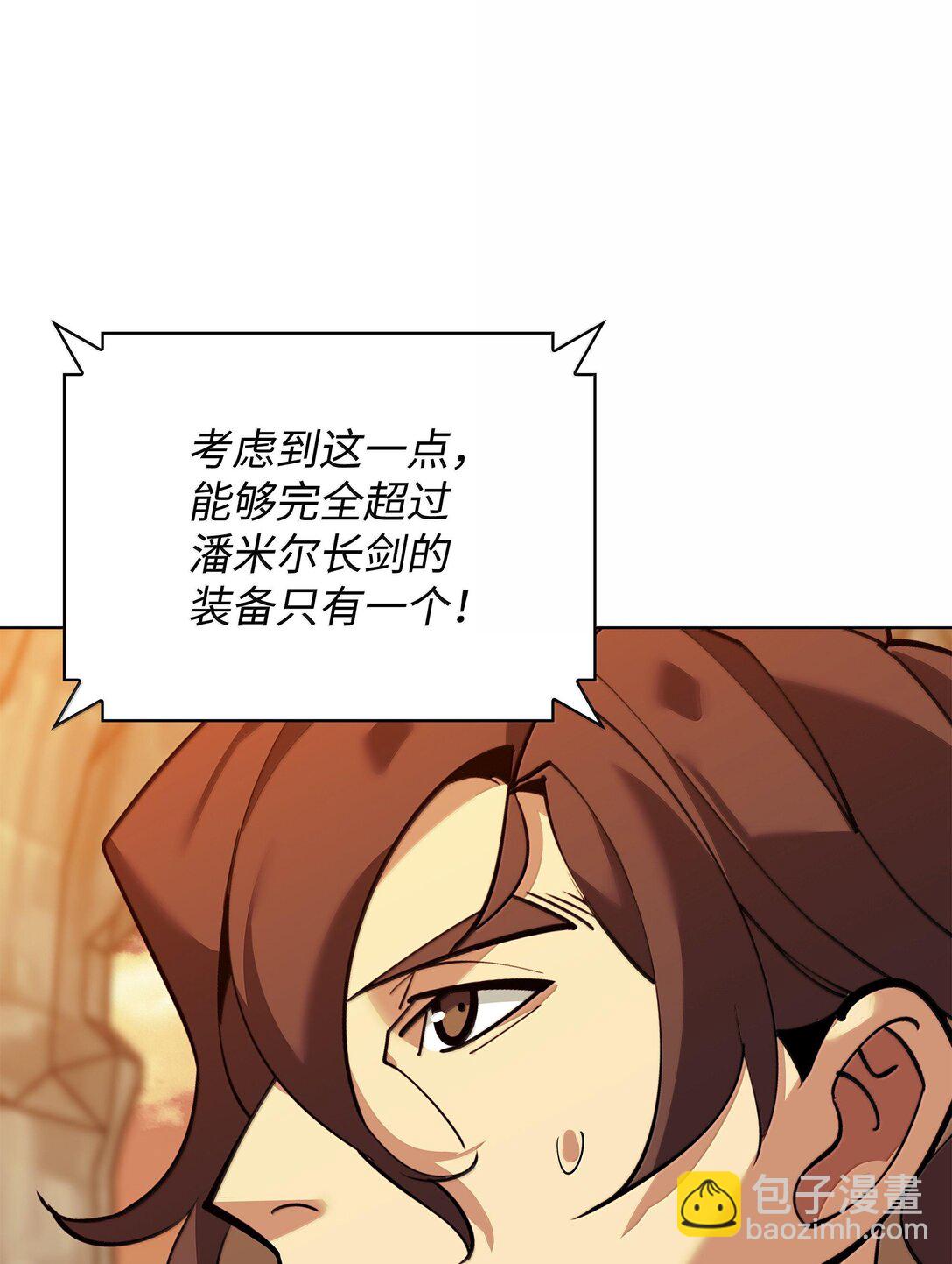 221 成绩不一定是幸福的来源134