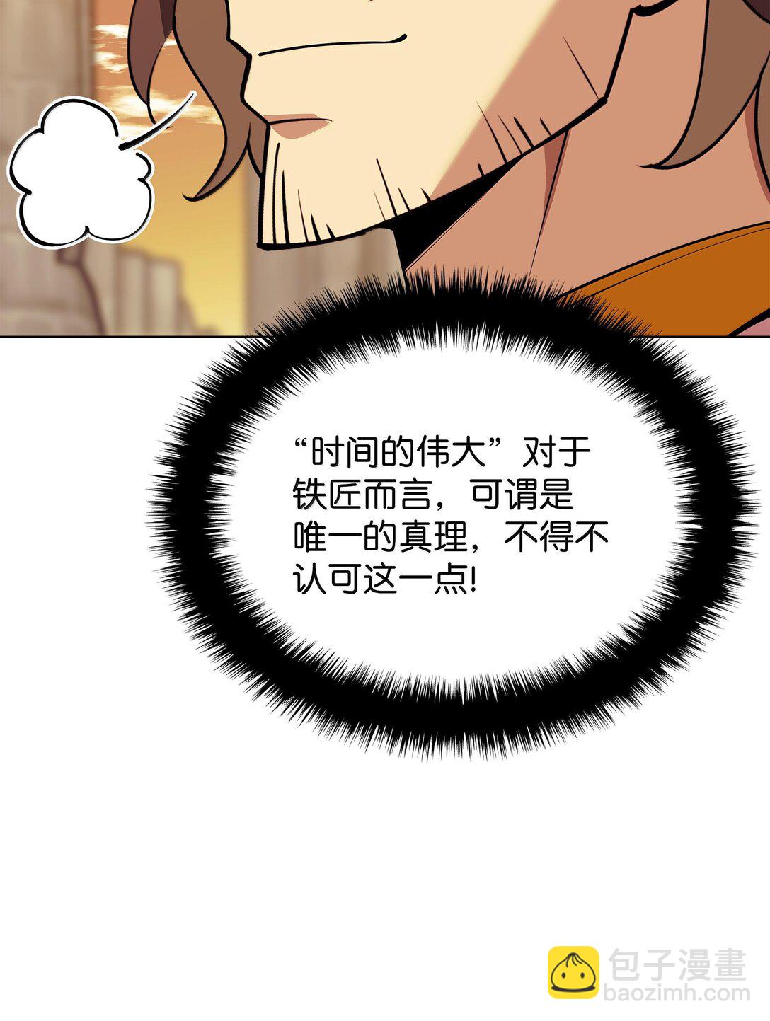 221 成绩不一定是幸福的来源135