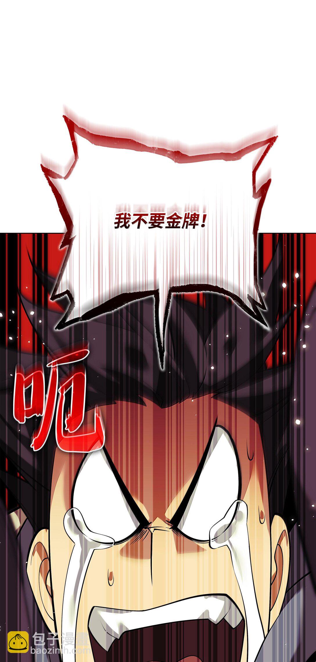 221 成绩不一定是幸福的来源144