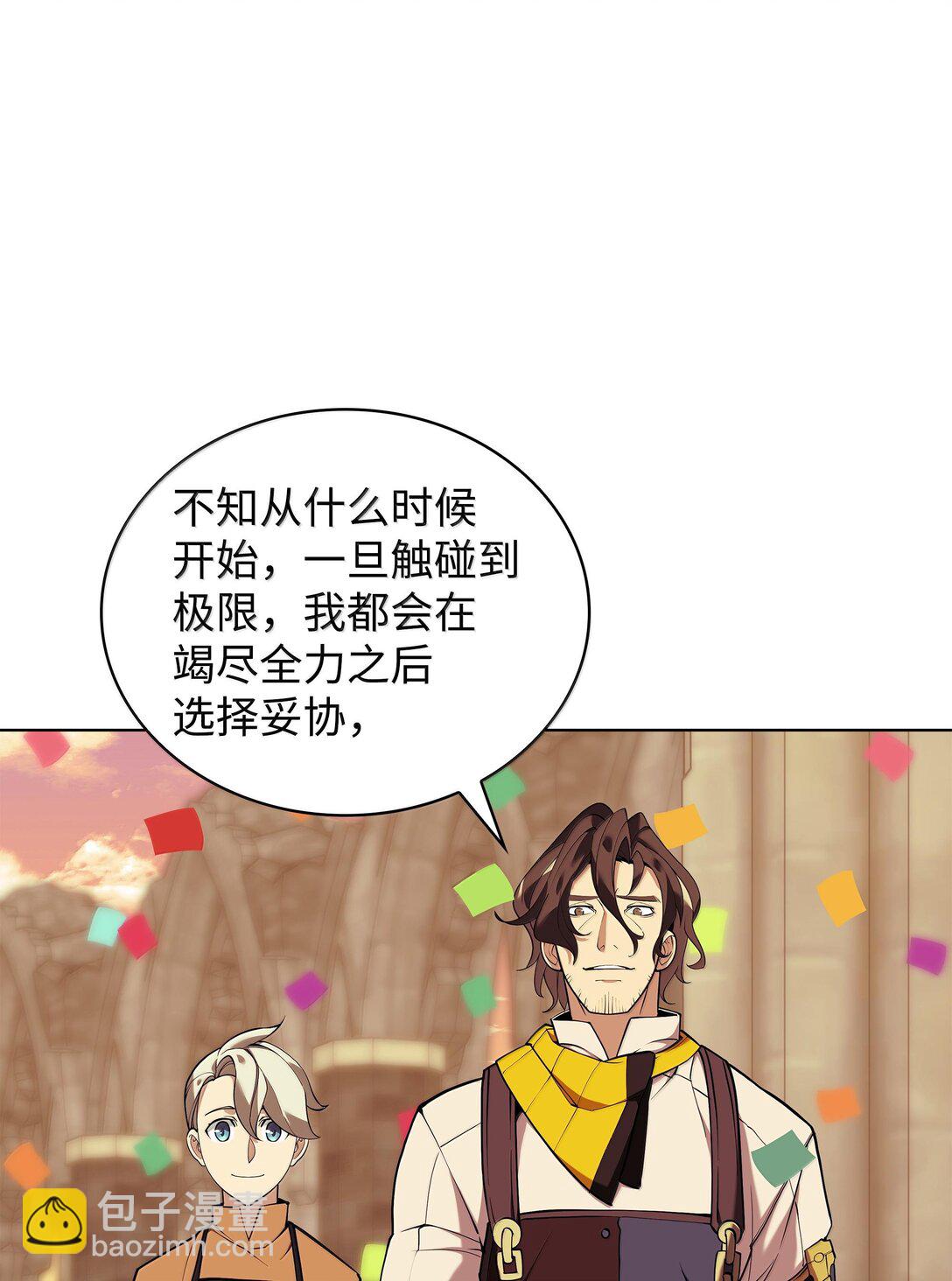 221 成绩不一定是幸福的来源158