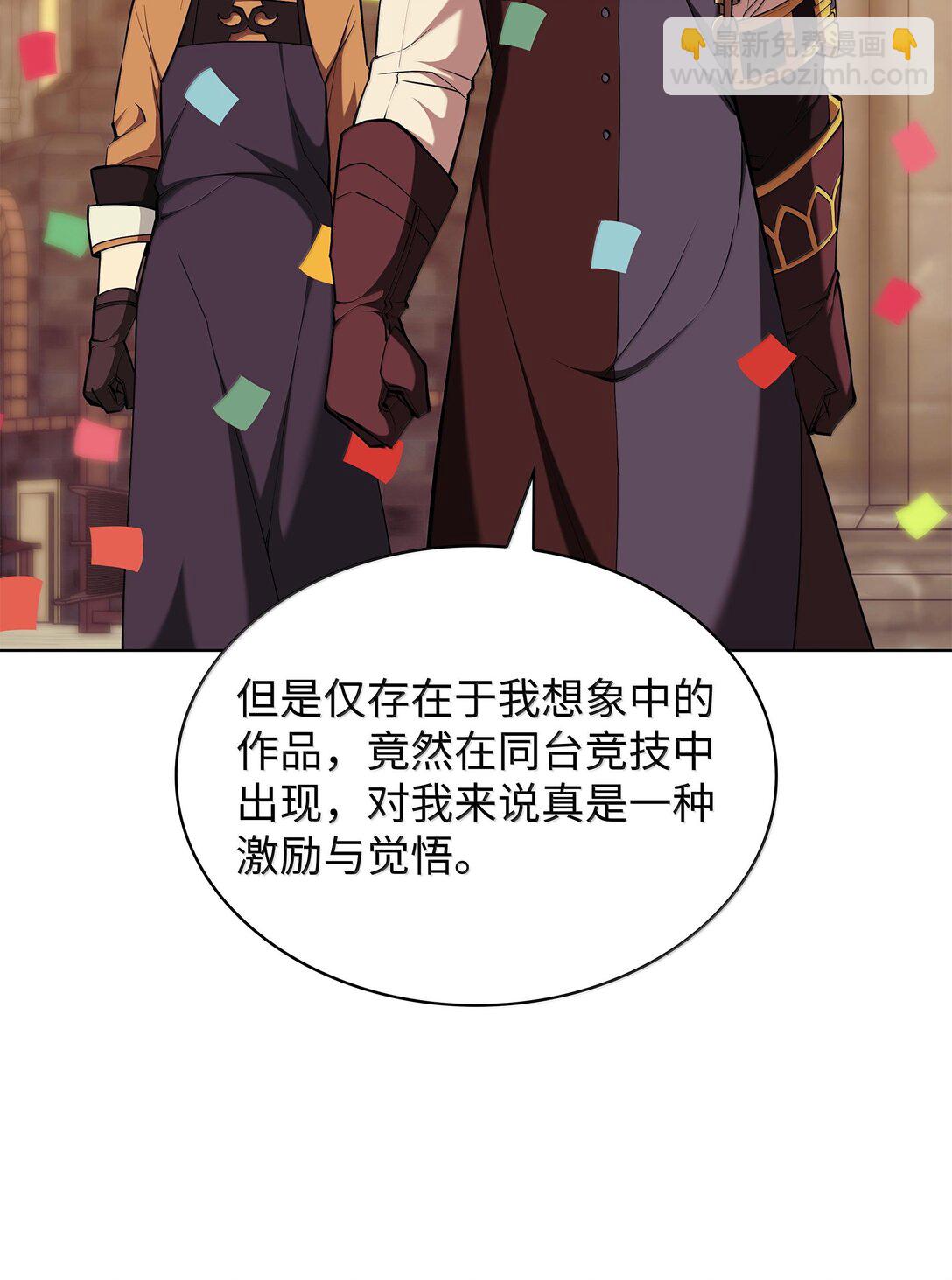 221 成绩不一定是幸福的来源159