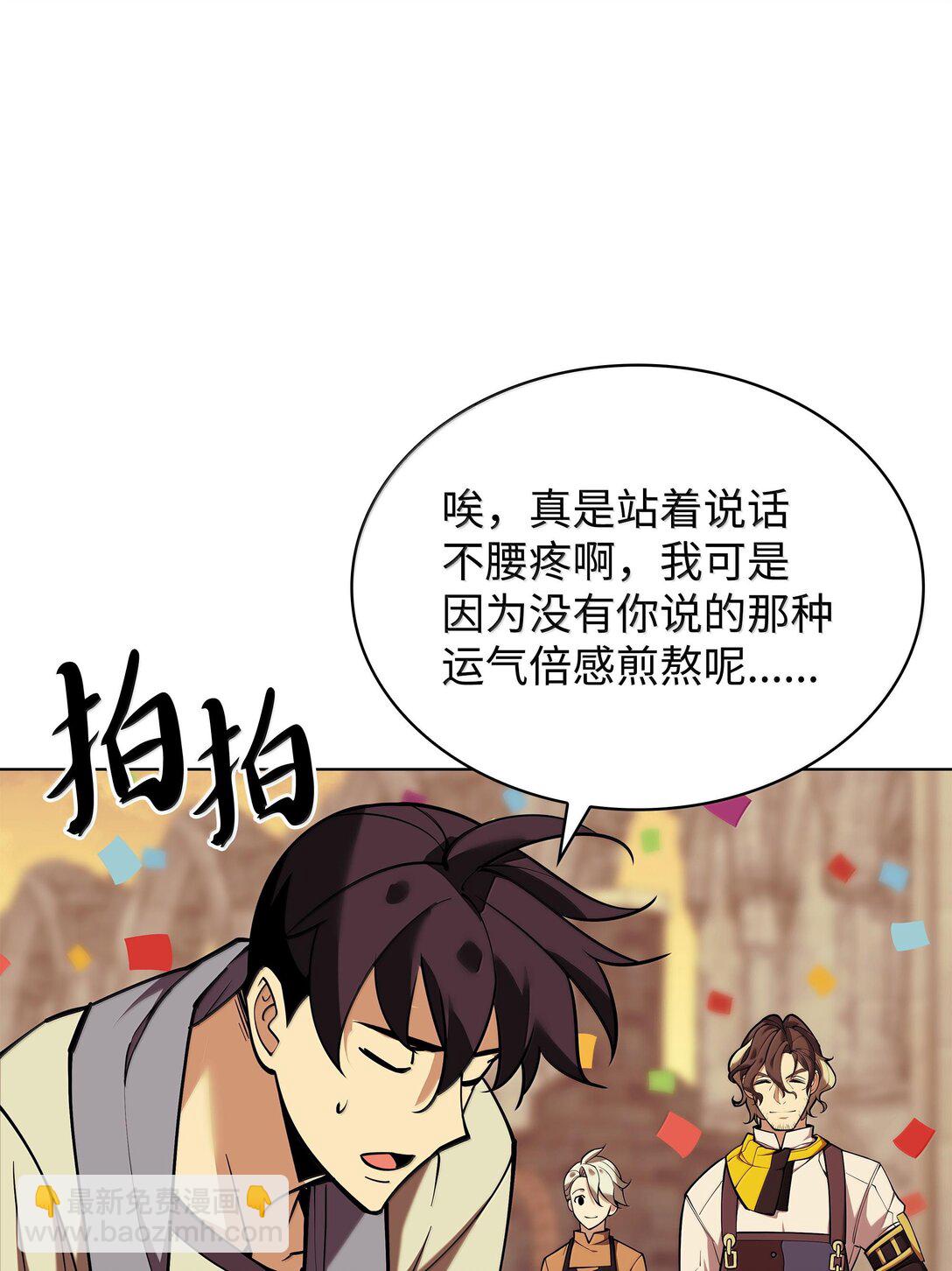 221 成绩不一定是幸福的来源165