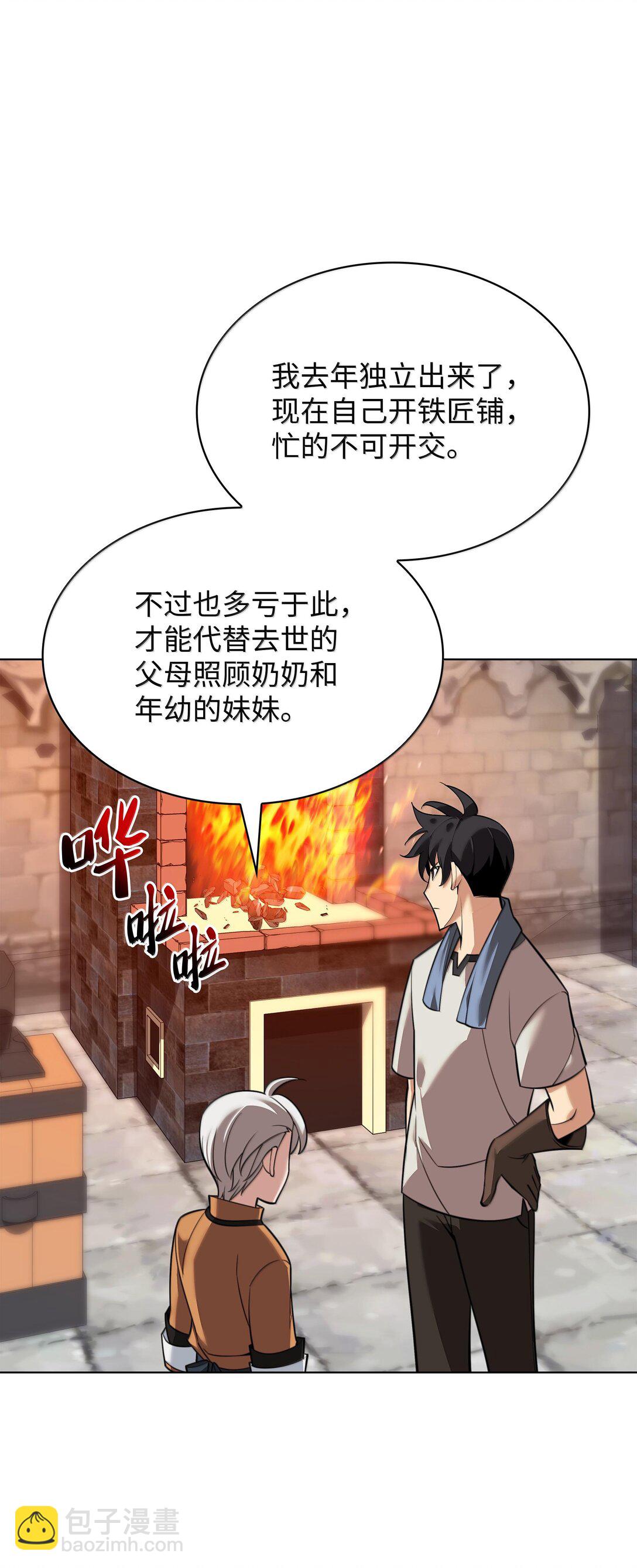 221 成绩不一定是幸福的来源21
