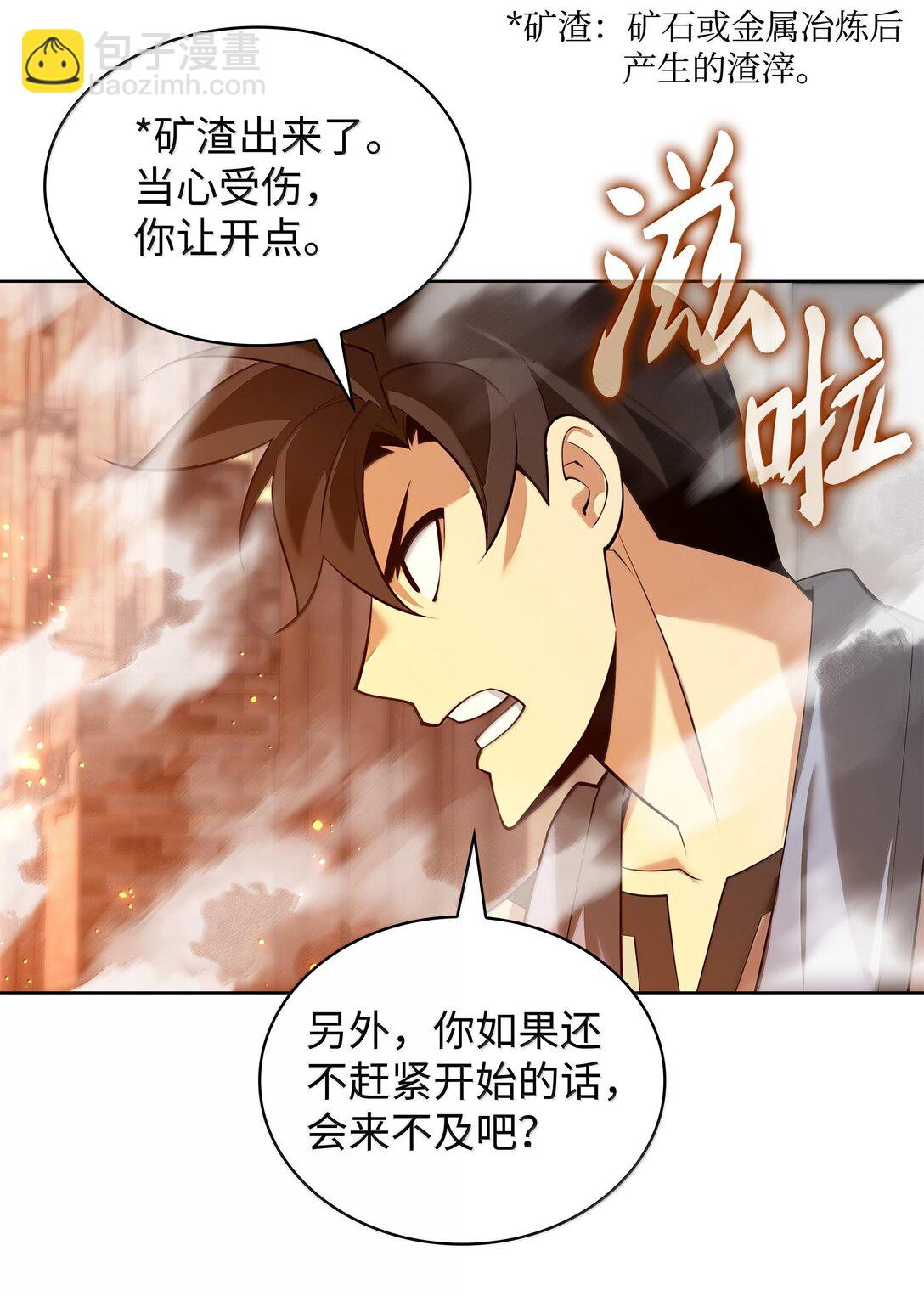 221 成绩不一定是幸福的来源25