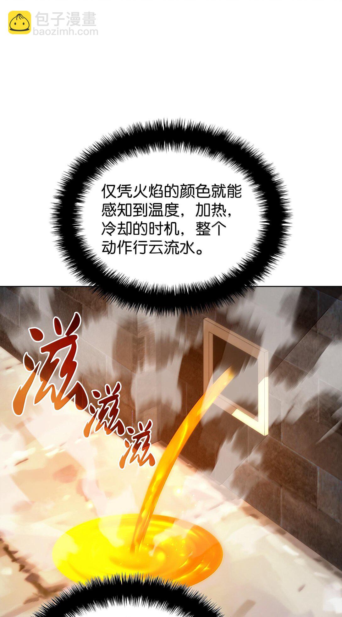 221 成绩不一定是幸福的来源32