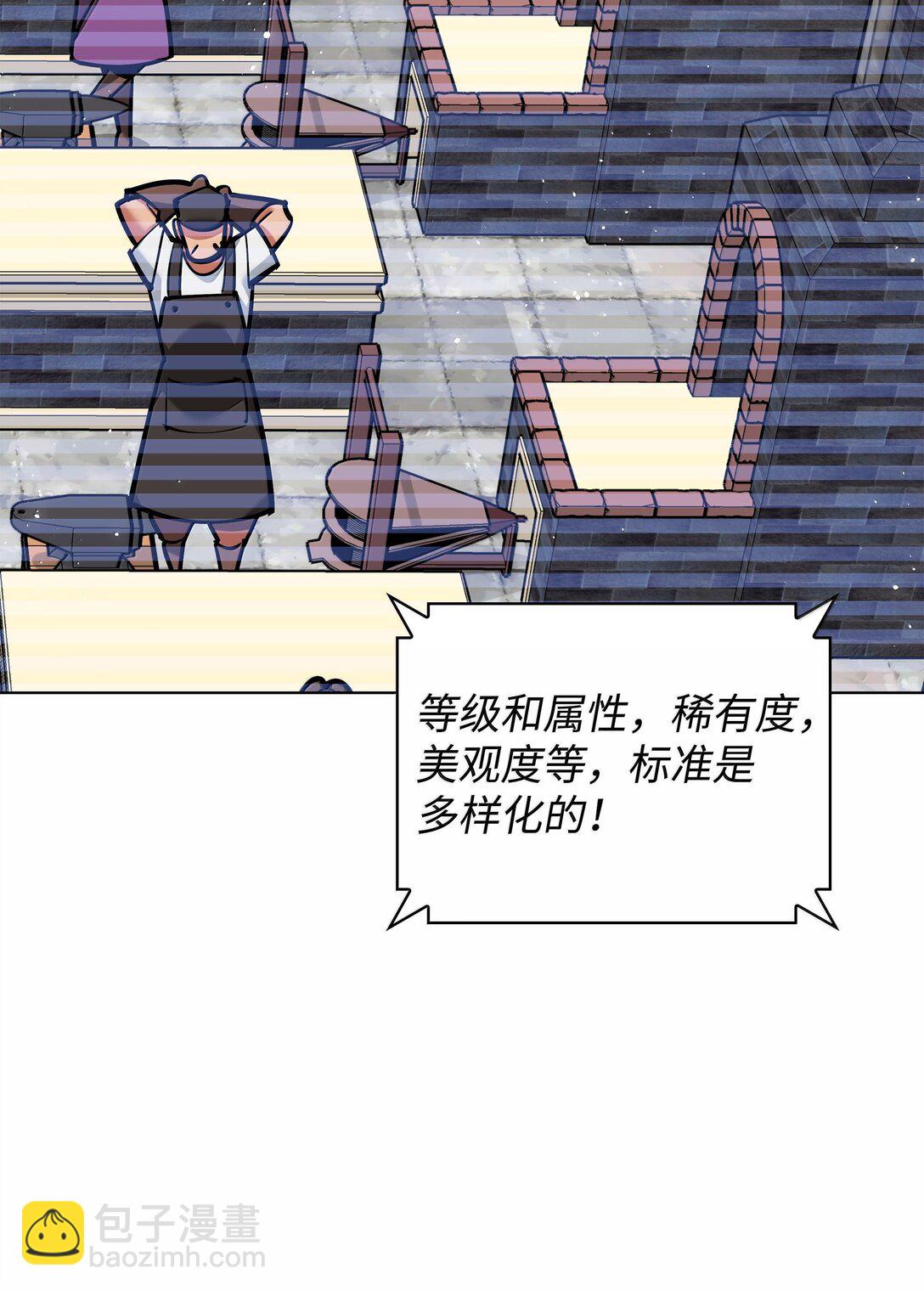 221 成绩不一定是幸福的来源4
