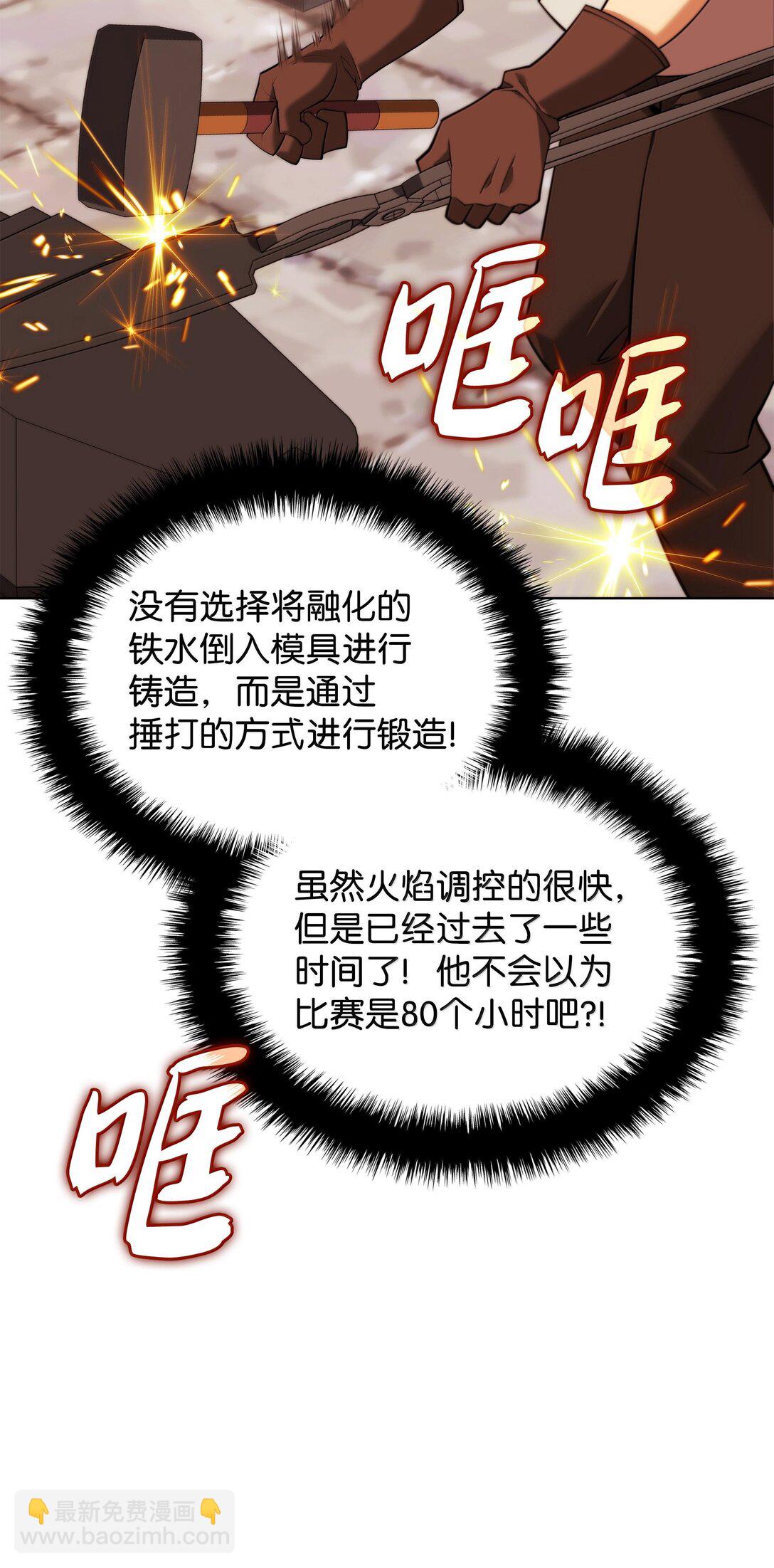 221 成绩不一定是幸福的来源44