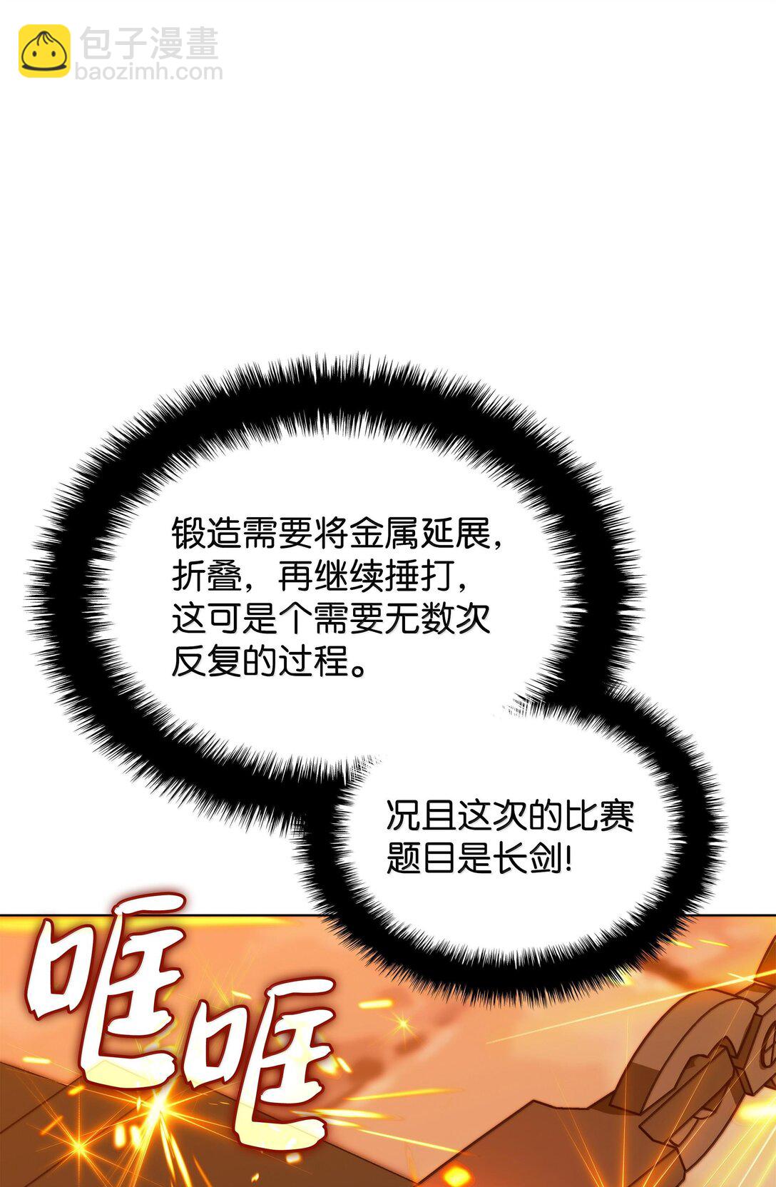 221 成绩不一定是幸福的来源45