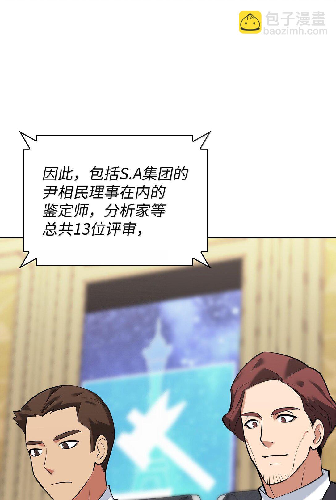 221 成绩不一定是幸福的来源5