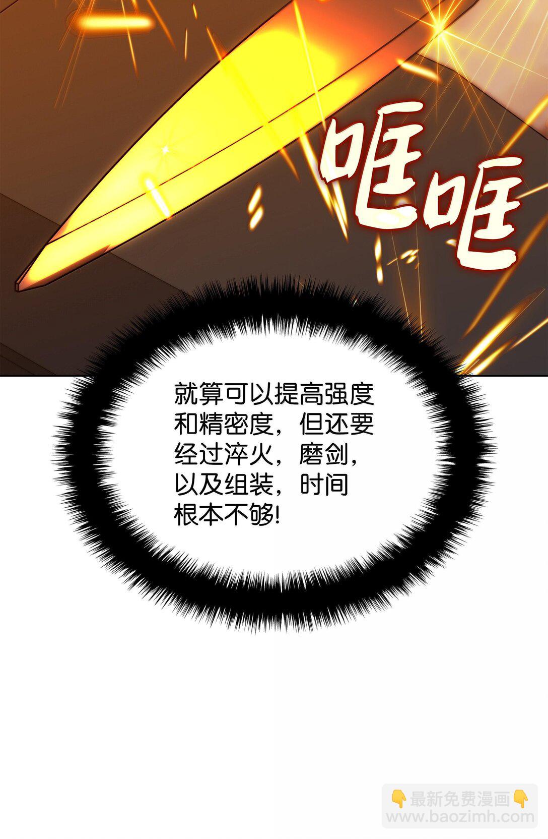 221 成绩不一定是幸福的来源50