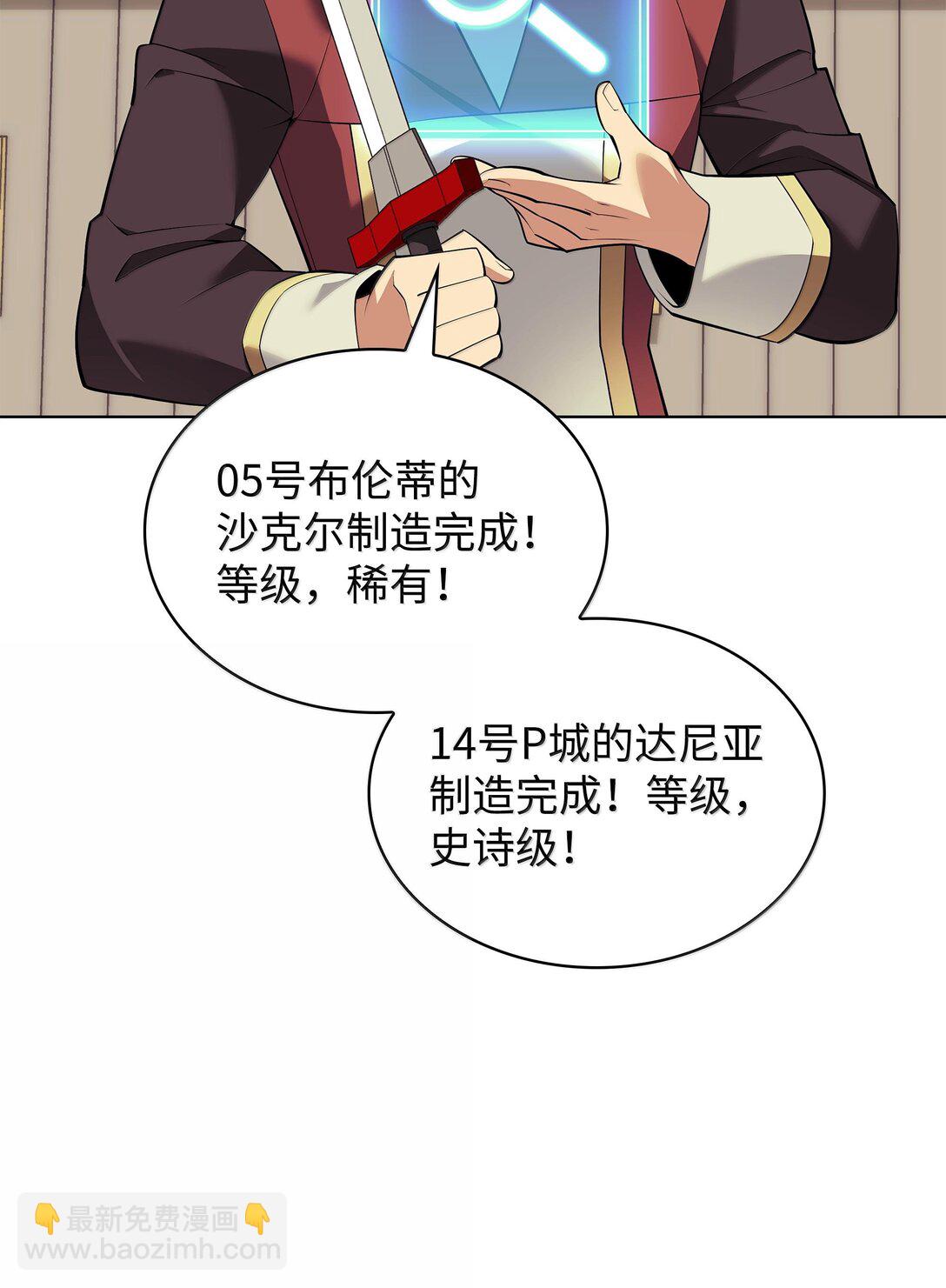 221 成绩不一定是幸福的来源65