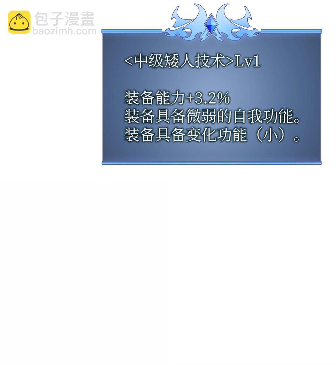 221 成绩不一定是幸福的来源71