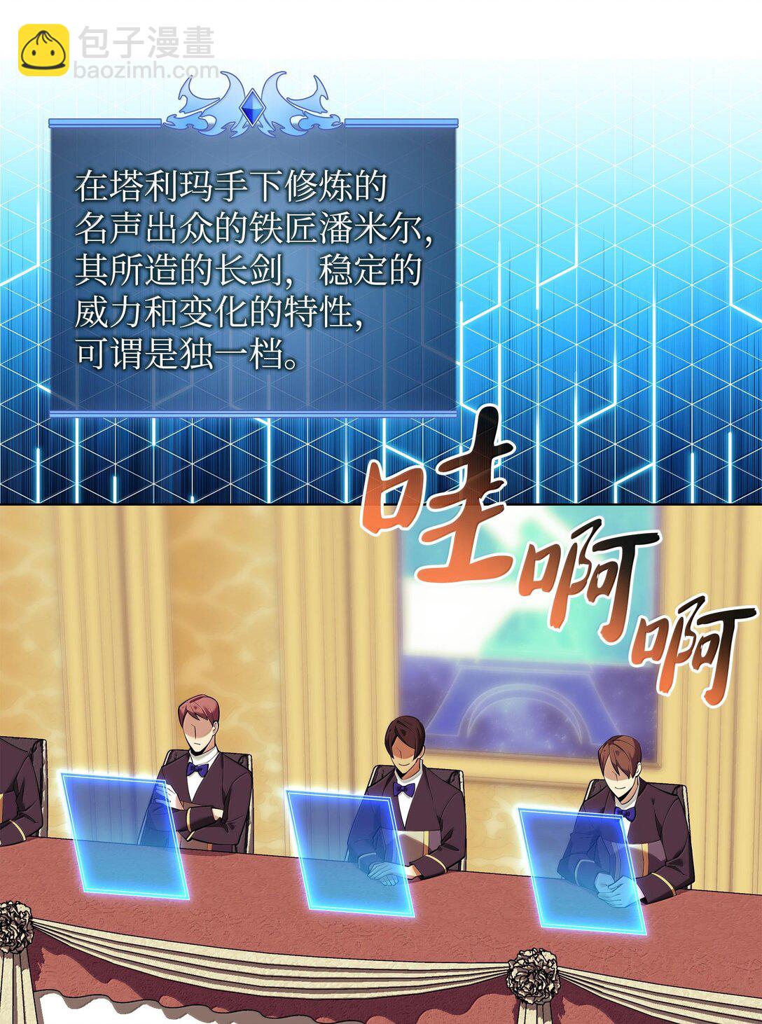 221 成绩不一定是幸福的来源75