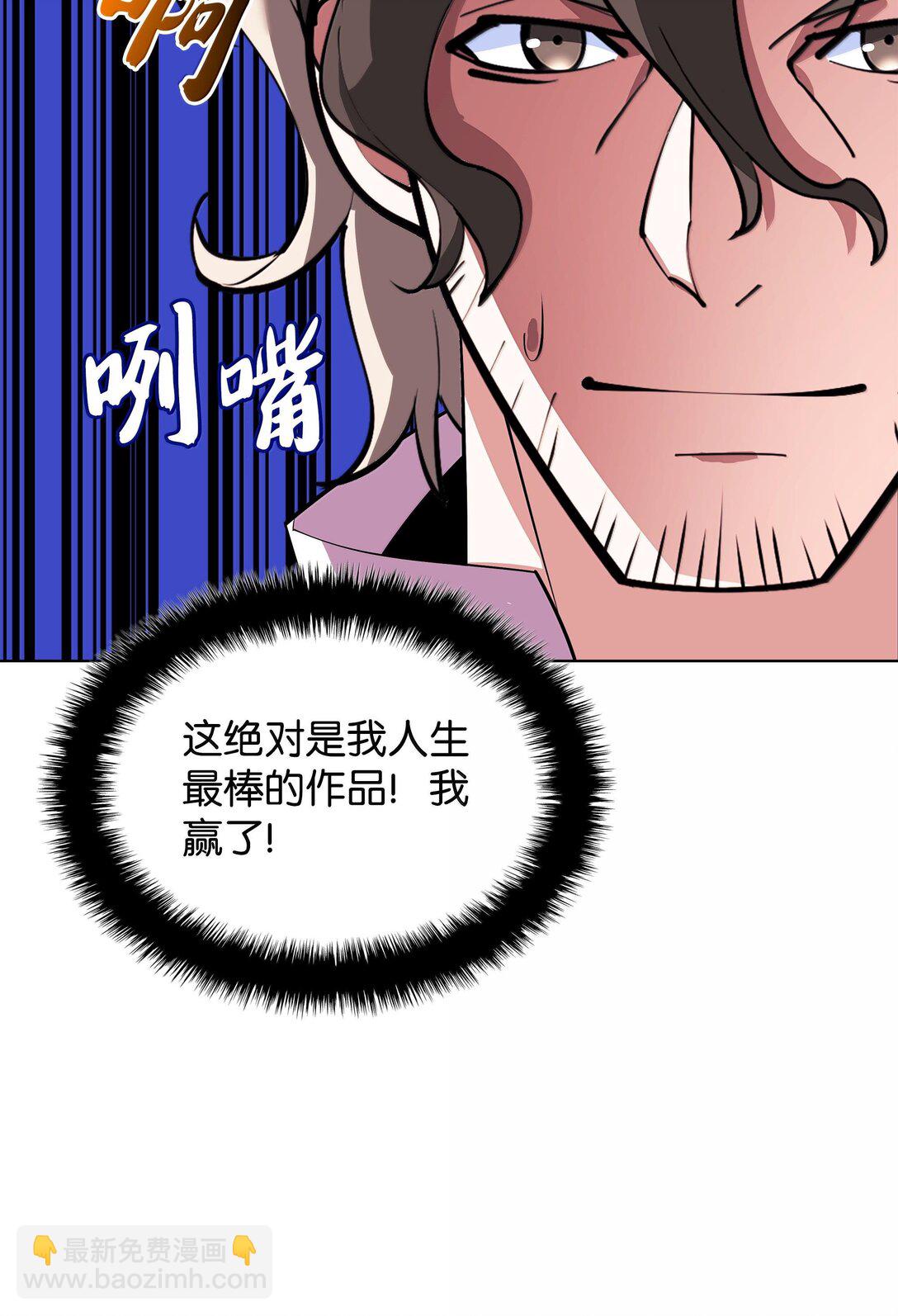 221 成绩不一定是幸福的来源78
