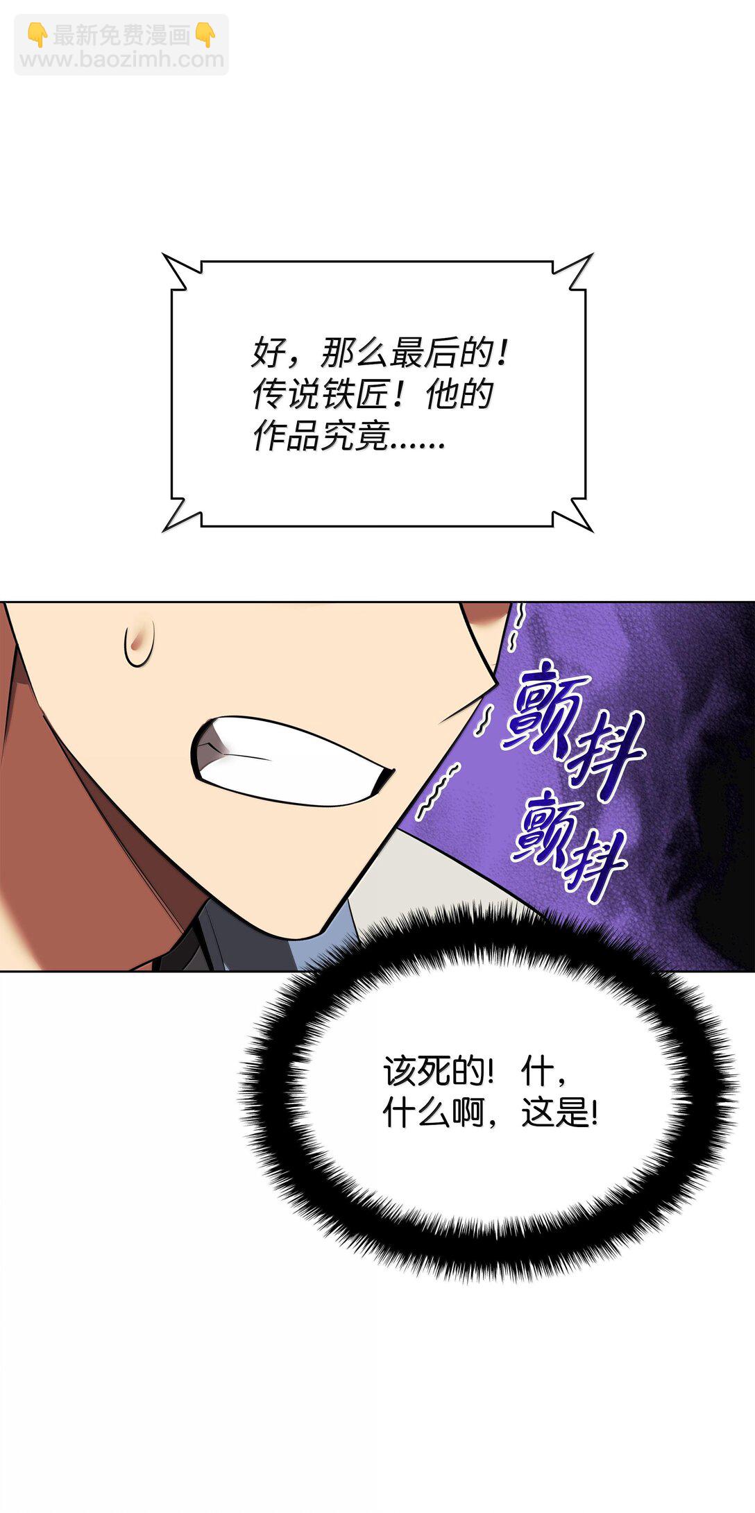 221 成绩不一定是幸福的来源79
