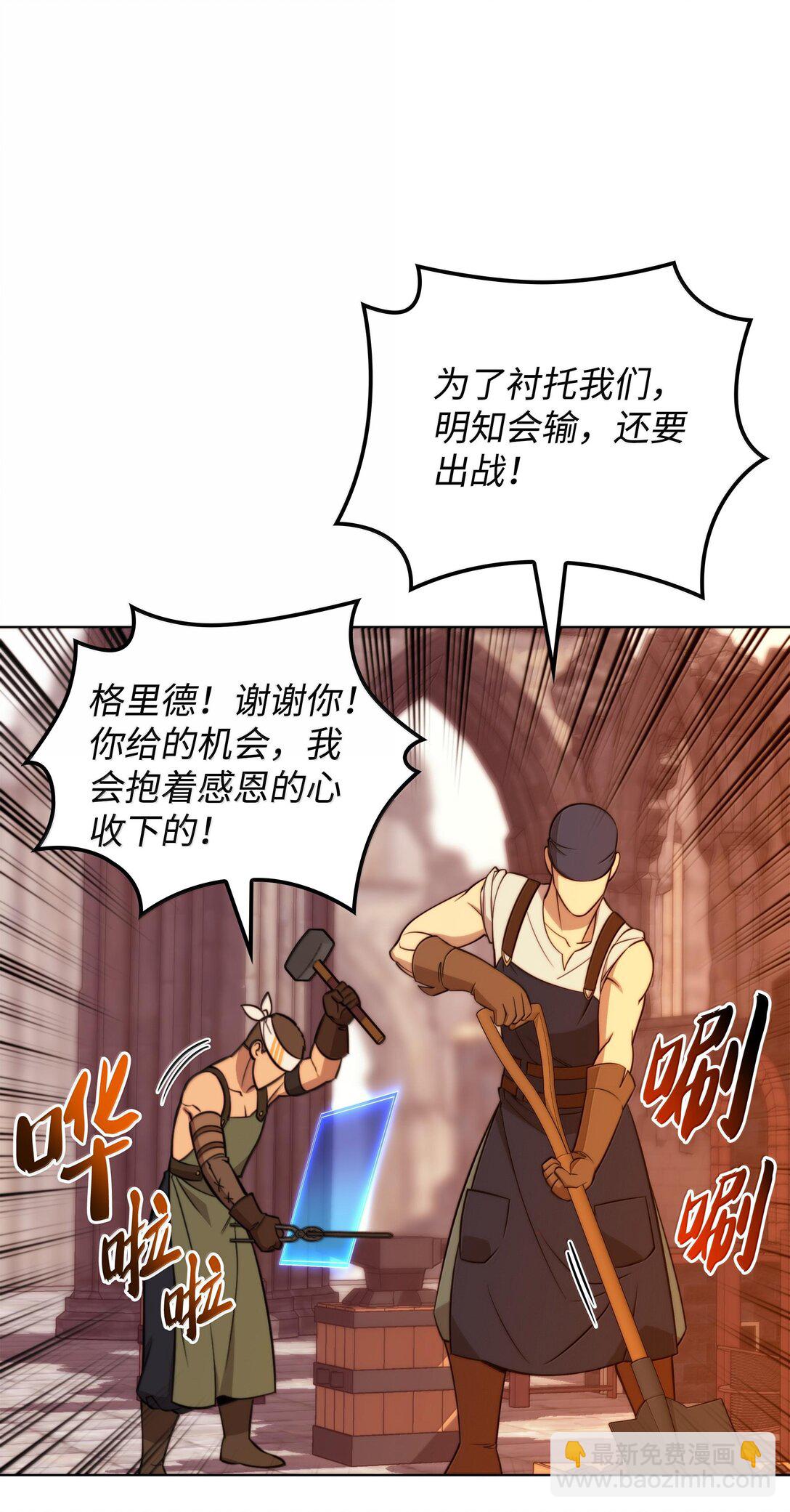 221 成绩不一定是幸福的来源8