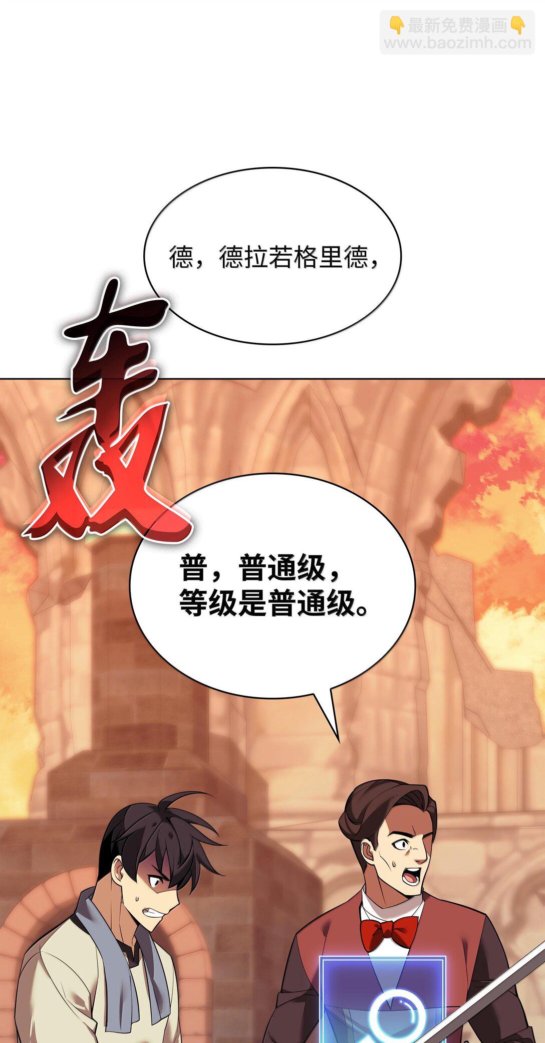 221 成绩不一定是幸福的来源80