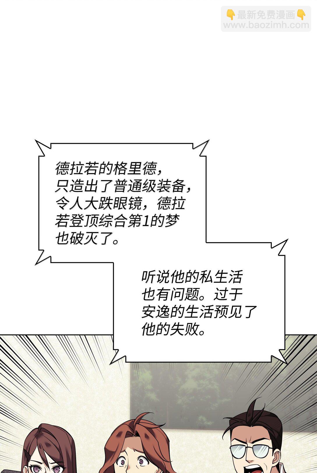 221 成绩不一定是幸福的来源87